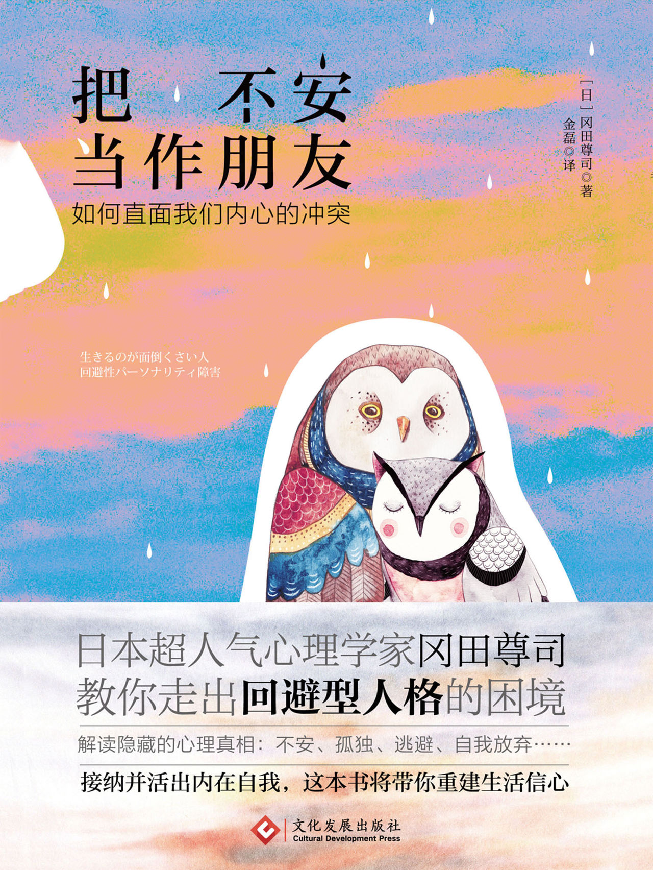 手机专享价 扫码免费下载该书 再送20元代金券  分 秒内有效