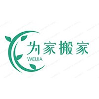 现在请搬家公司搬家一次需要多少钱_家具家电_生活休闲