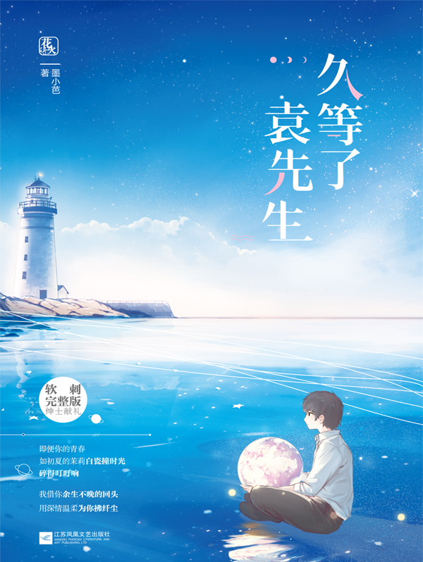 久等 全网资源