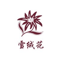 雪绒花月子会所(未来店)入住指南来了_保健养生_生活休闲