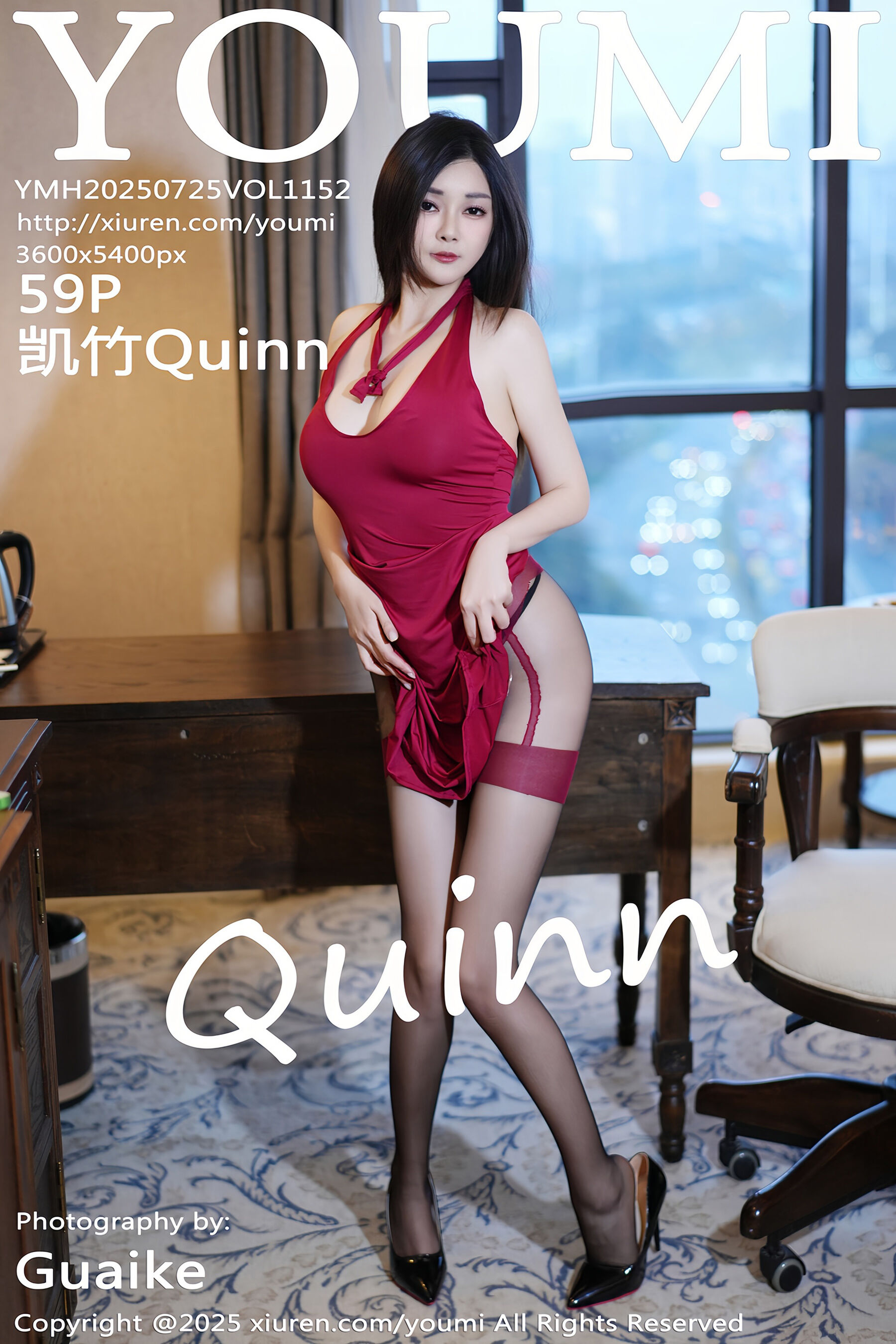尤蜜荟 - NO.1152 - 凯竹Quinn [60P]-六色网