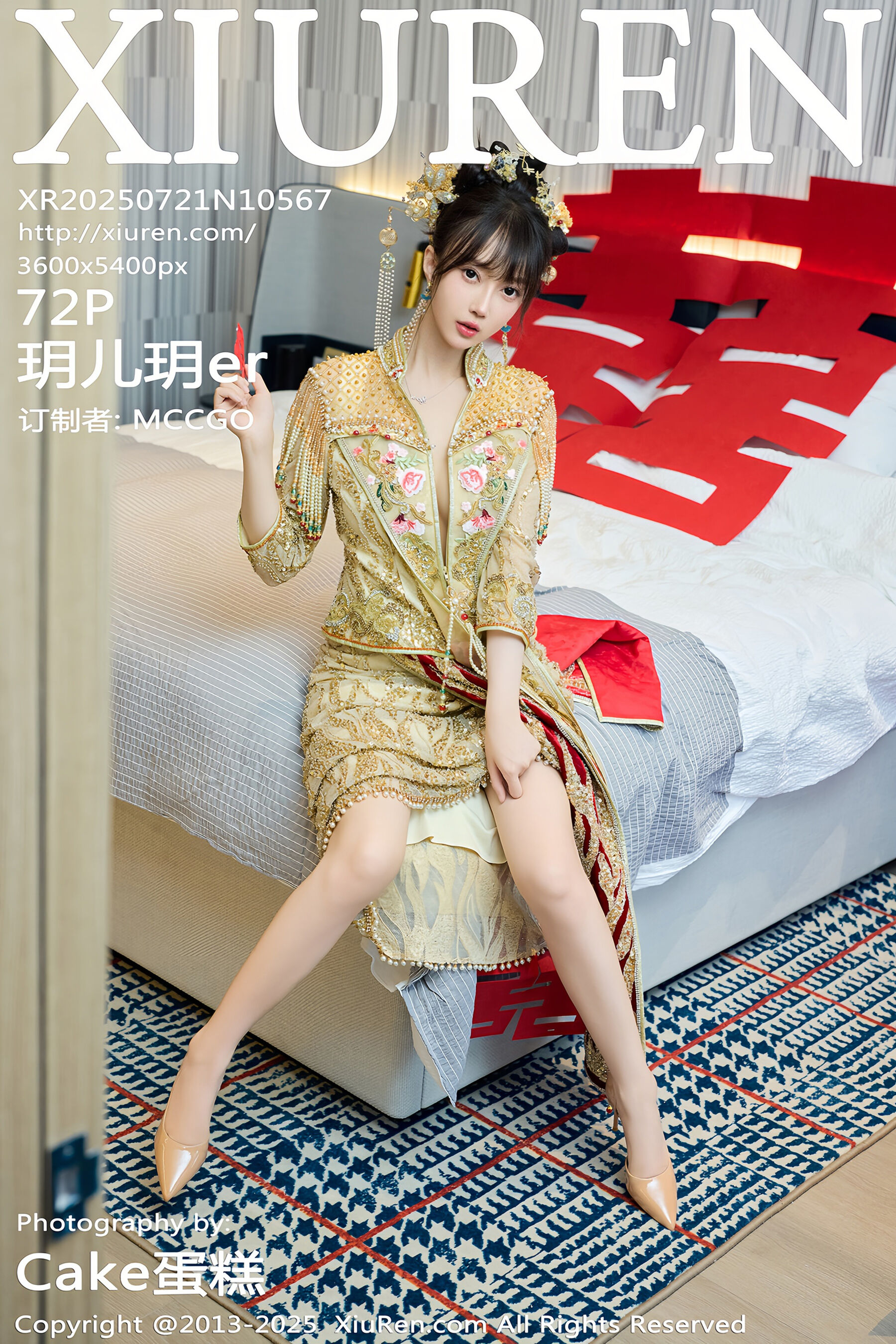 [Xiuren秀人网] 2025.07.21 NO.10567 玥儿玥er[73P]-六色网