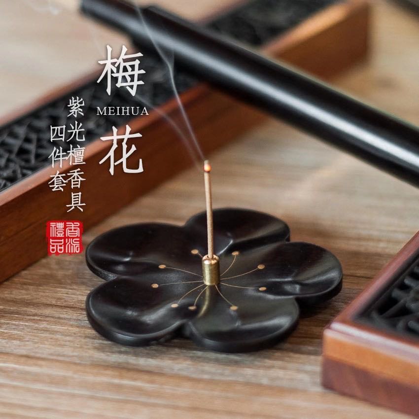 三雅道之梅花紫光檀香具
