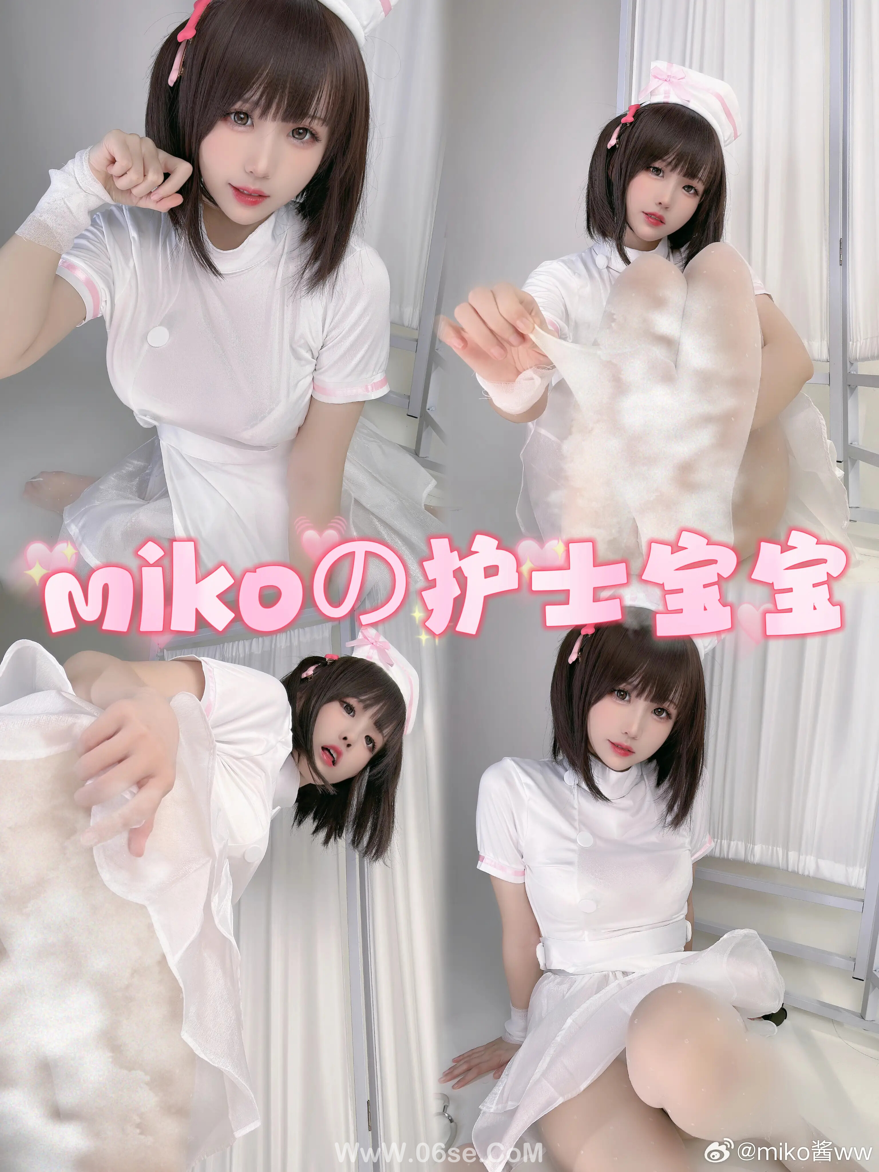 图片[799]-miko酱ww 微博付费内容图片合集-1-六色网