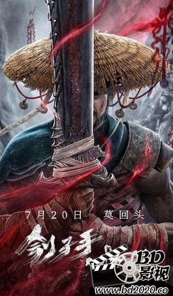 2022古装剧情《刽子手怪谈》HD4K/1080P.国语中字