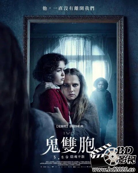 双生