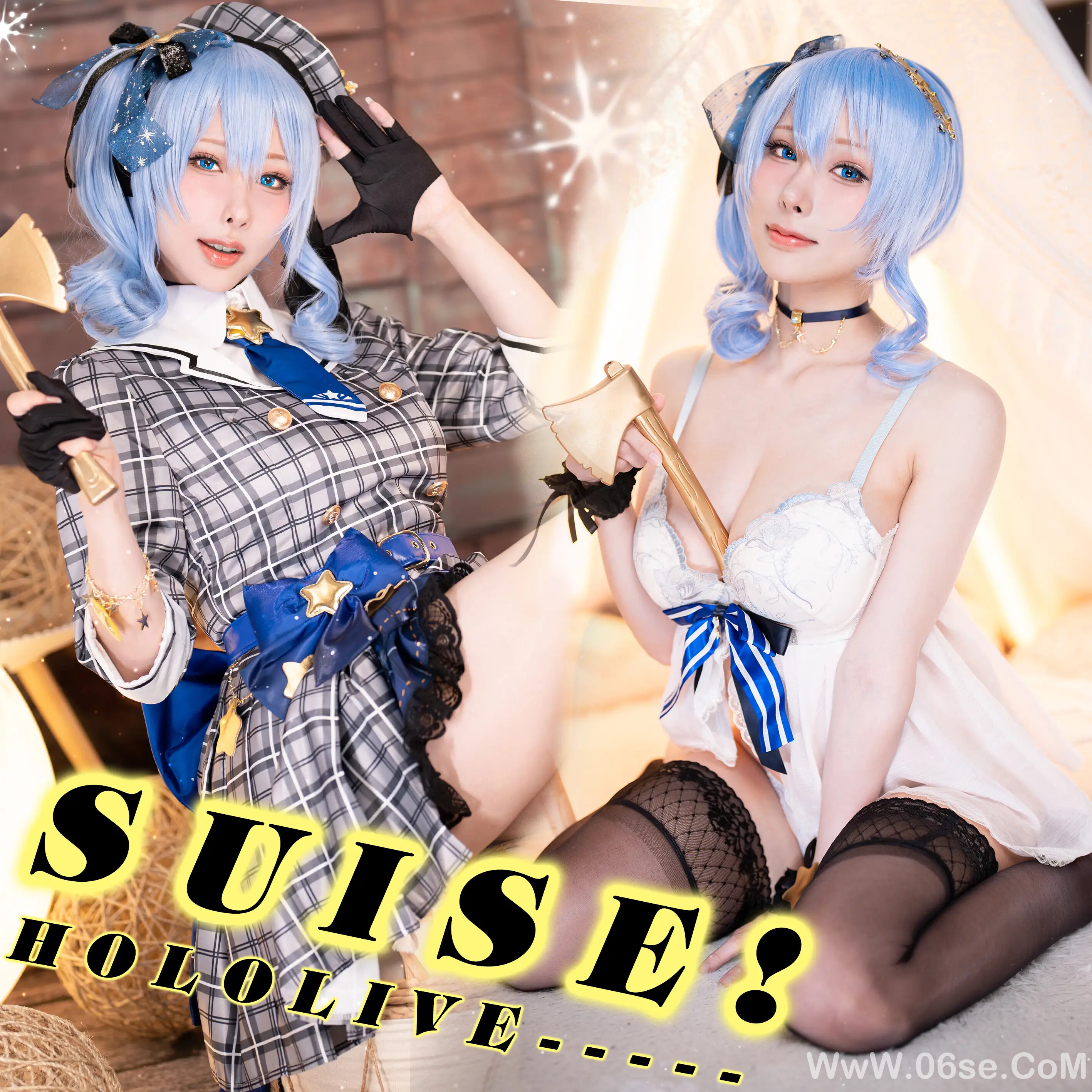 雨波_Hololive_Suise_星街-六色网