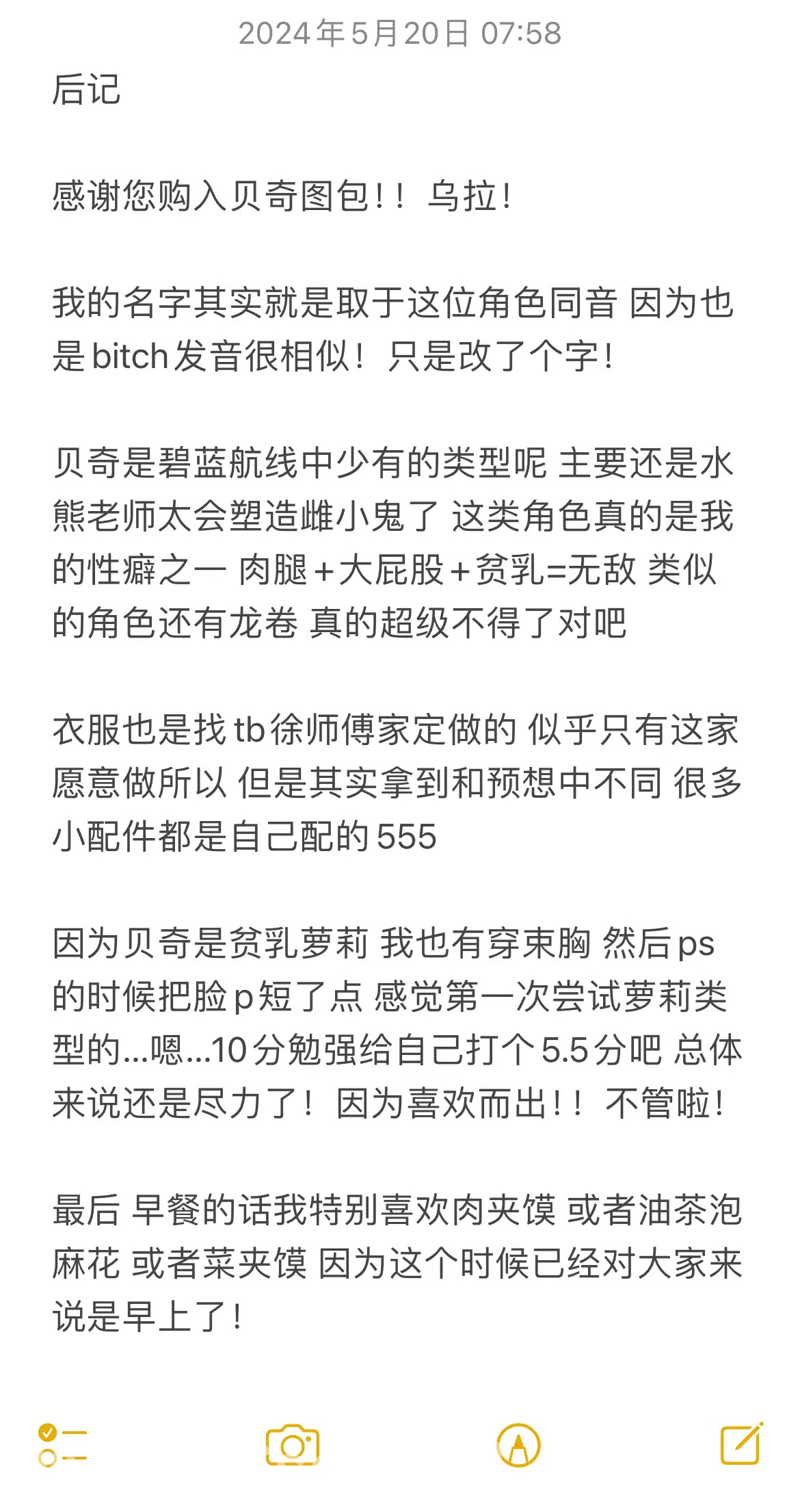 图片[128]-贝贝琪Becky – 2023年10月合集-六色网