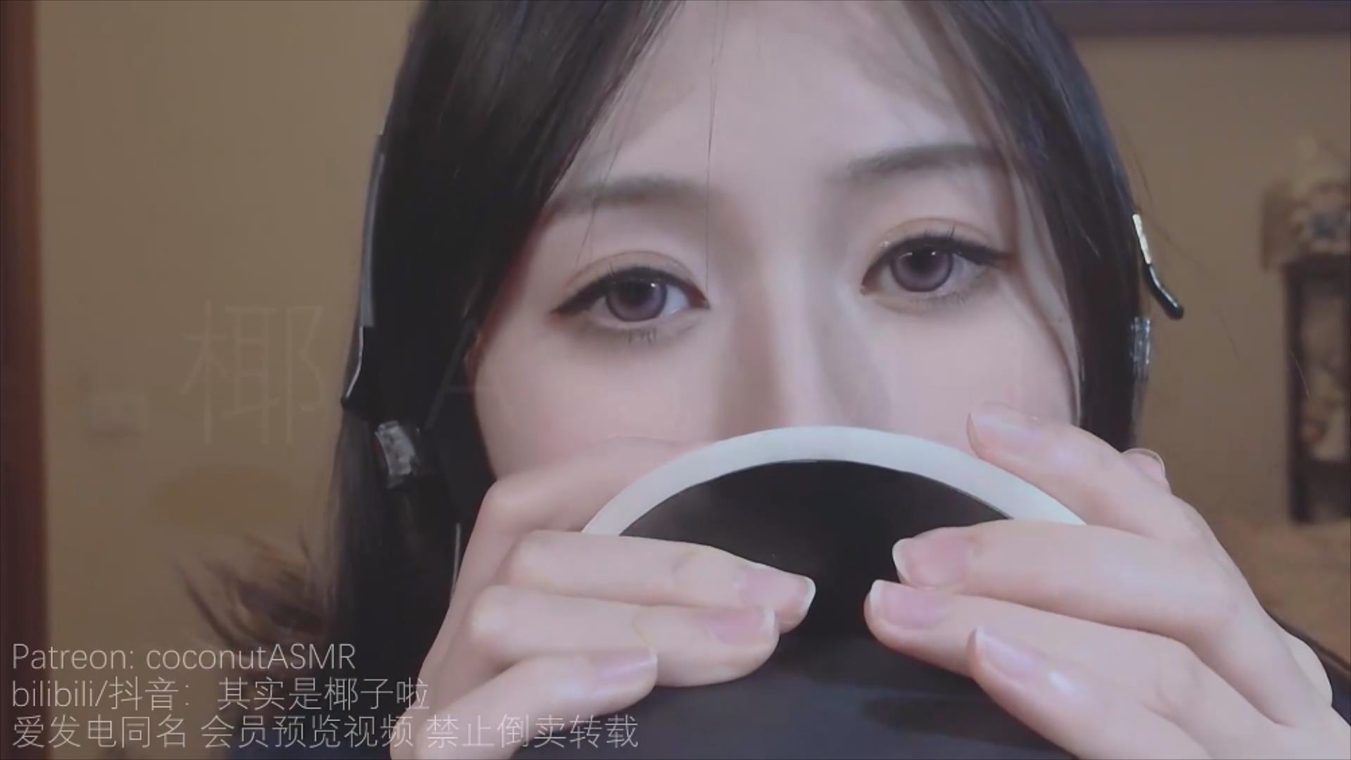 【在线播放】椰子ASMR 钻耳 双耳版-asmr小喵