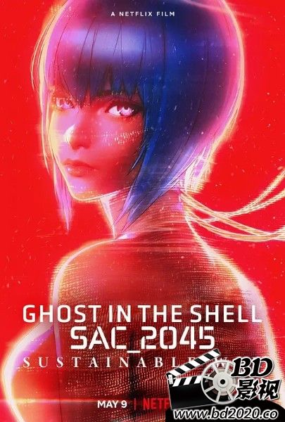 攻壳机动队 SAC_2045 持续可能战争