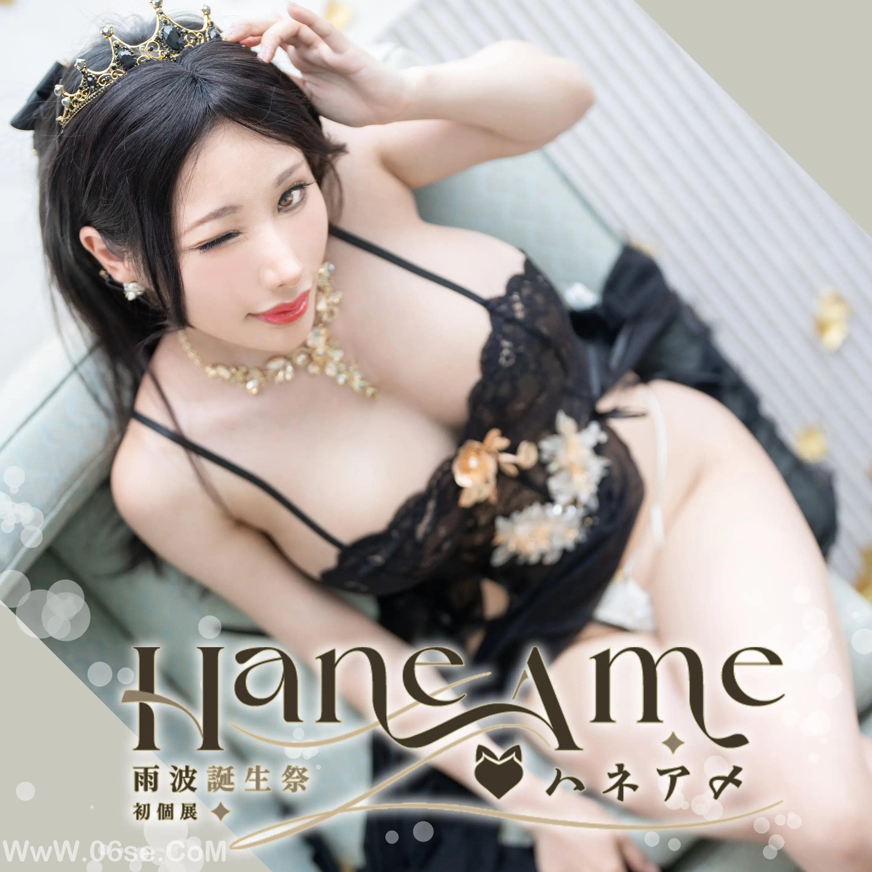 雨波_HaneAme - 24生日内衣-六色网