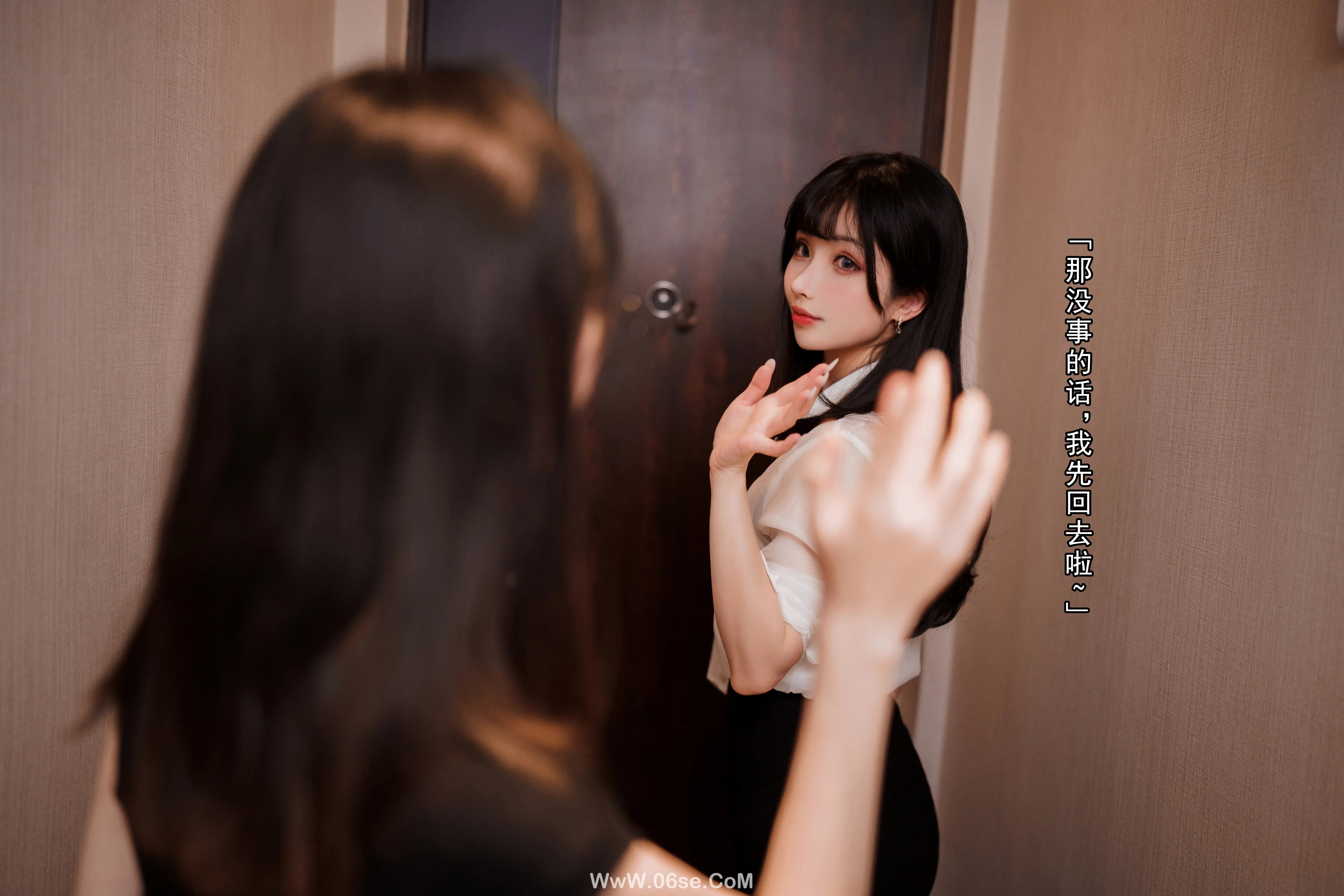 图片[44]-肉扣热热子(rioko凉凉子) 黑丝OL制服双人 (&面饼仙儿)-六色网