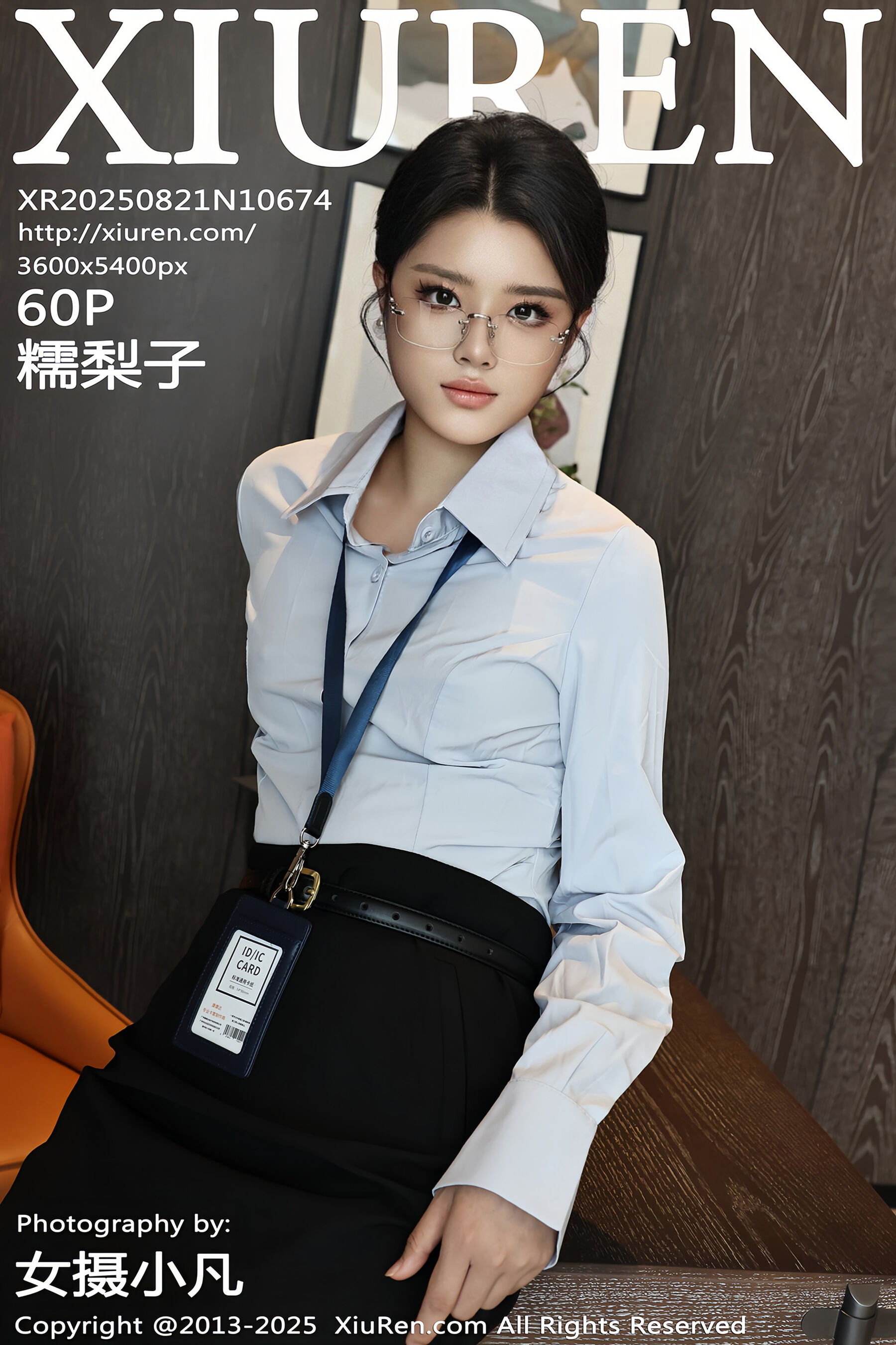 [Xiuren秀人网] 2025.08.21 NO.10674 糯梨子[61P]-六色网