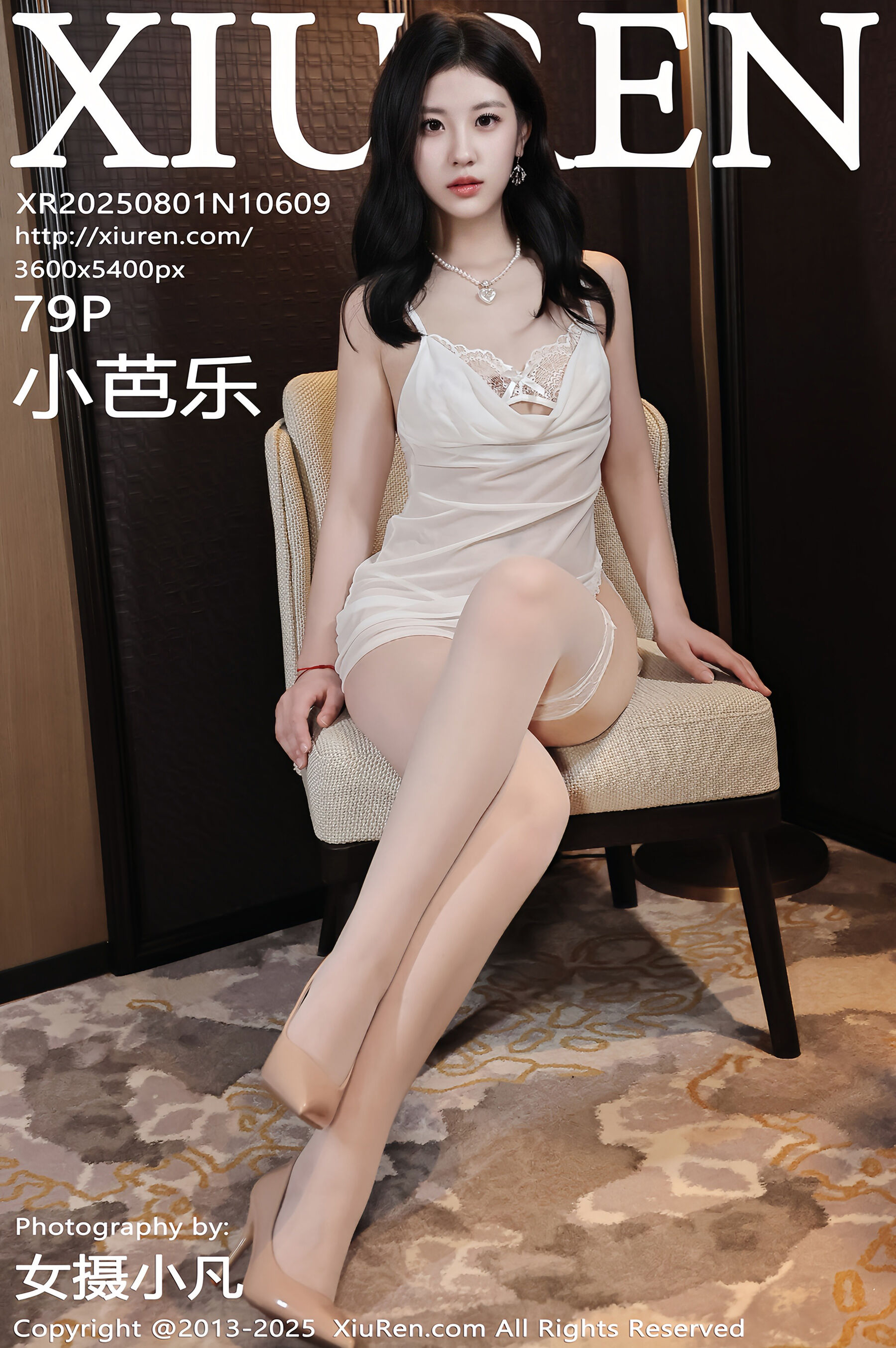 [Xiuren秀人网] 2025.08.01 NO.10609 小芭乐[80P]-六色网
