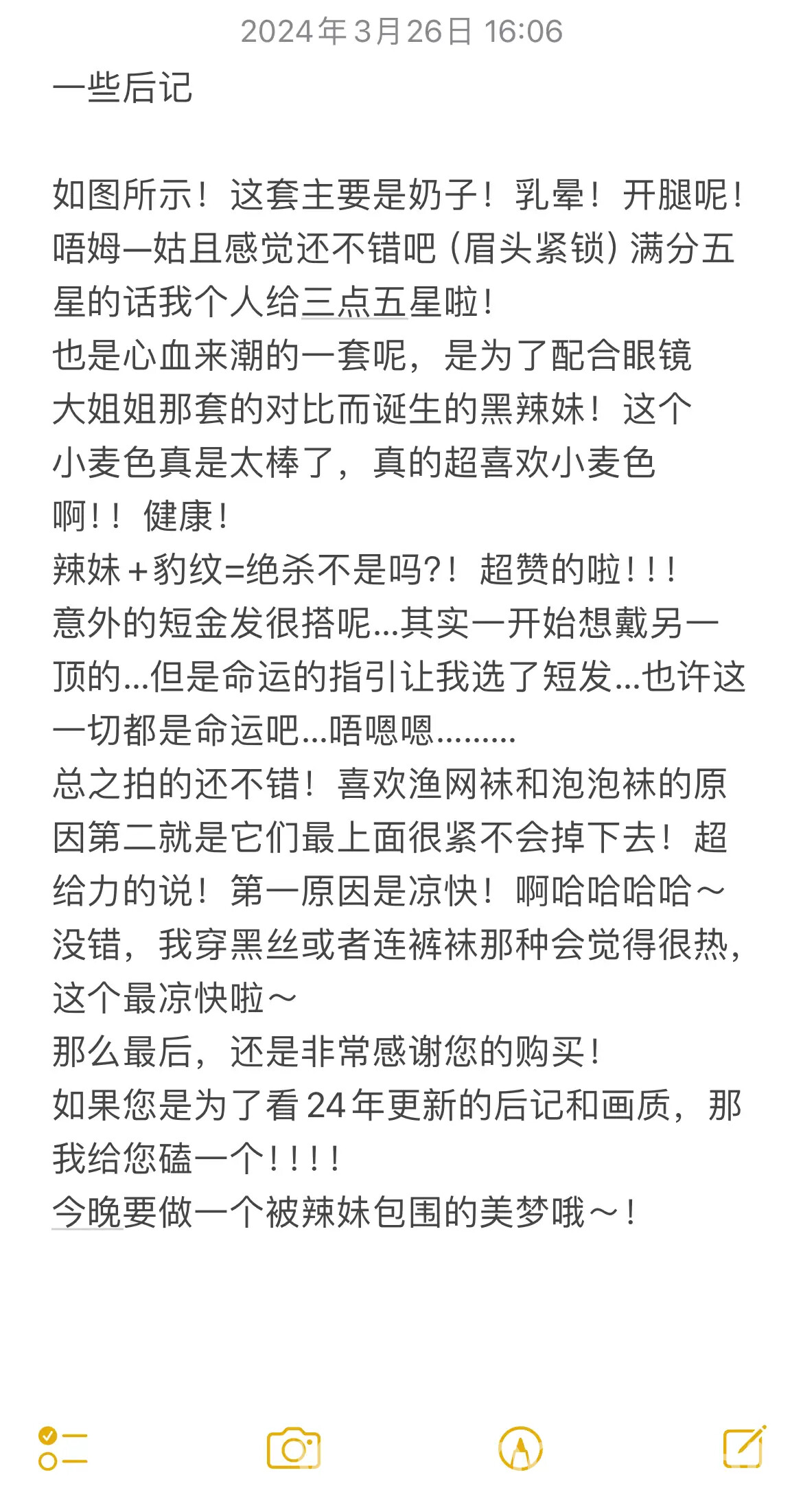 图片[206]-贝贝琪Becky – 2023年12月合集-六色网