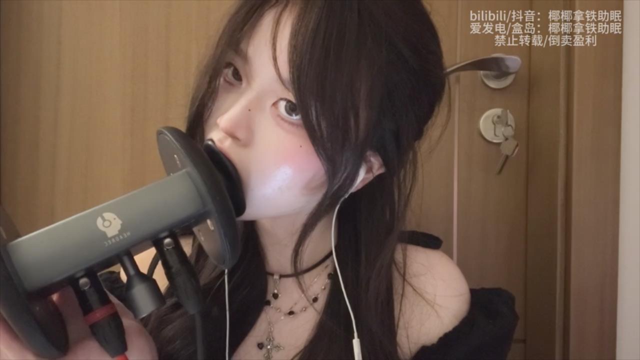 【在线播放】椰椰拿铁 黑天鹅：视听平衡的吮吸天鹅-asmr小喵