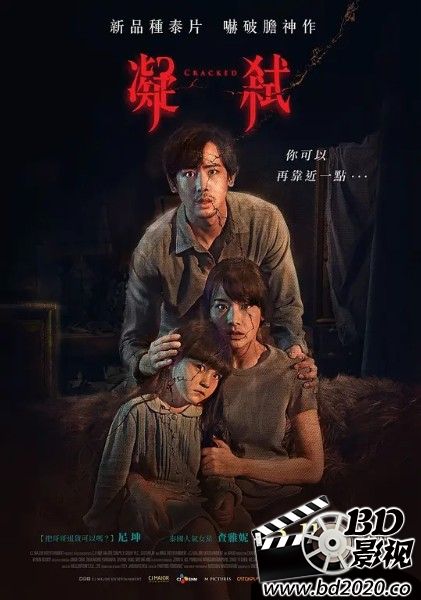 凝弑