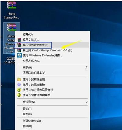 分卷压缩 方法「以RAR分卷压缩操作为例」