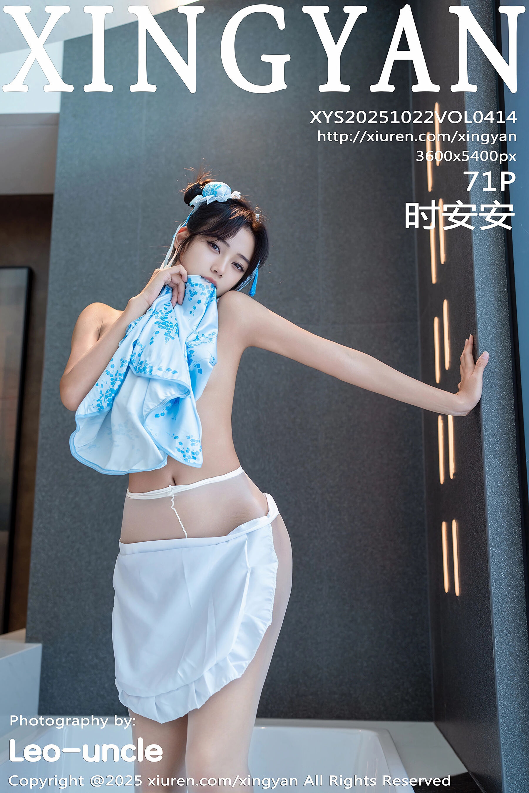 星颜社 - NO.0414 - 时安安 [72P]-六色网