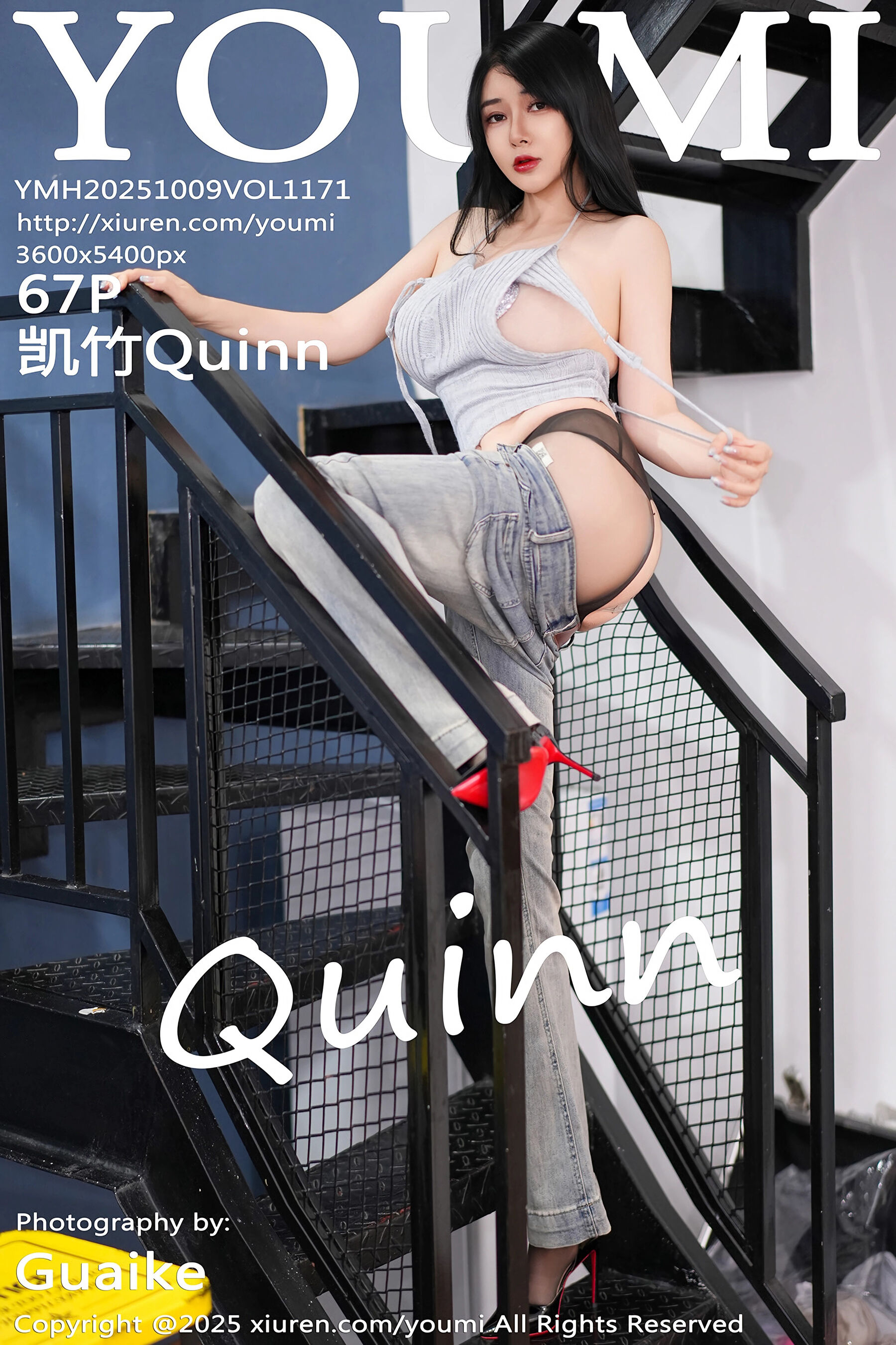 尤蜜荟 – NO.1171 – 凯竹Quinn [68P]-六色网