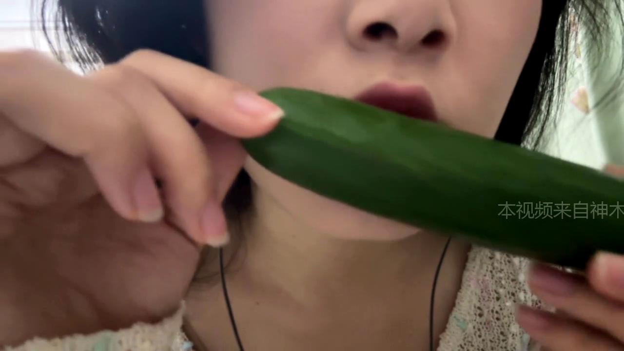 【在线播放】香菜五月黄瓜-asmr小喵