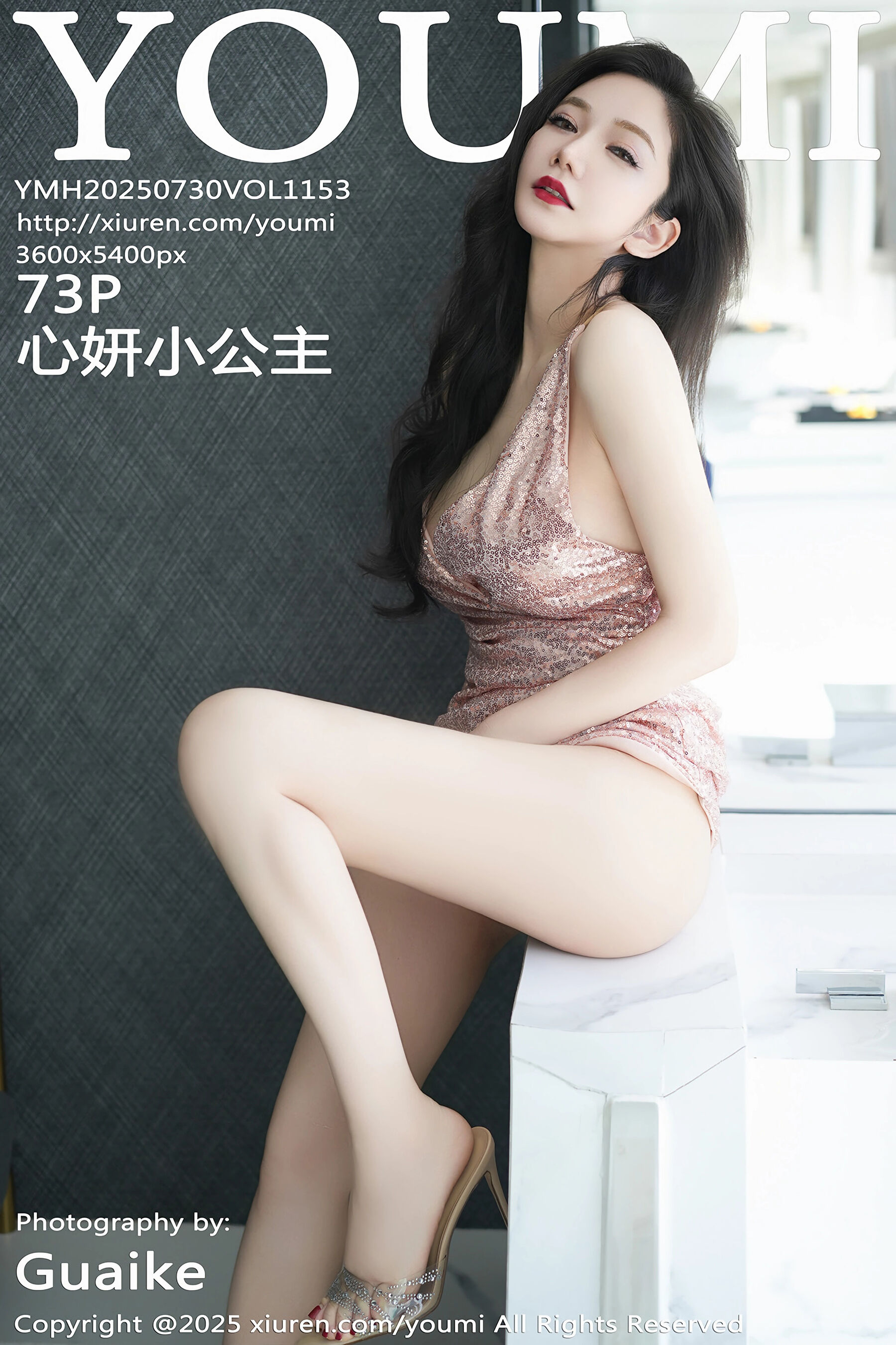 尤蜜荟 - NO.1153 - 心妍小公主 [74P]-六色网