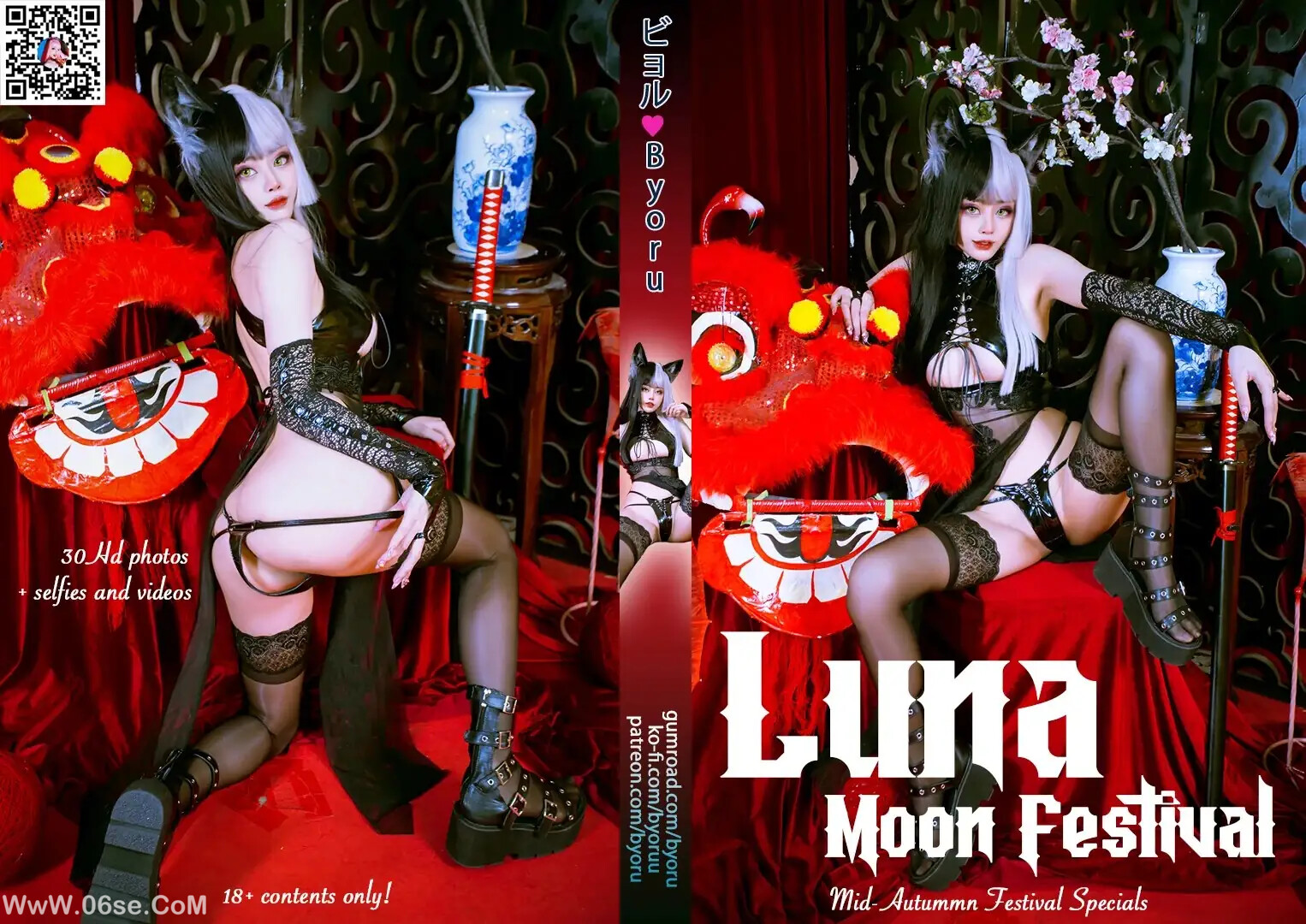 图片[25]-Byoru – Luna Moon Festival HD Set-六色网
