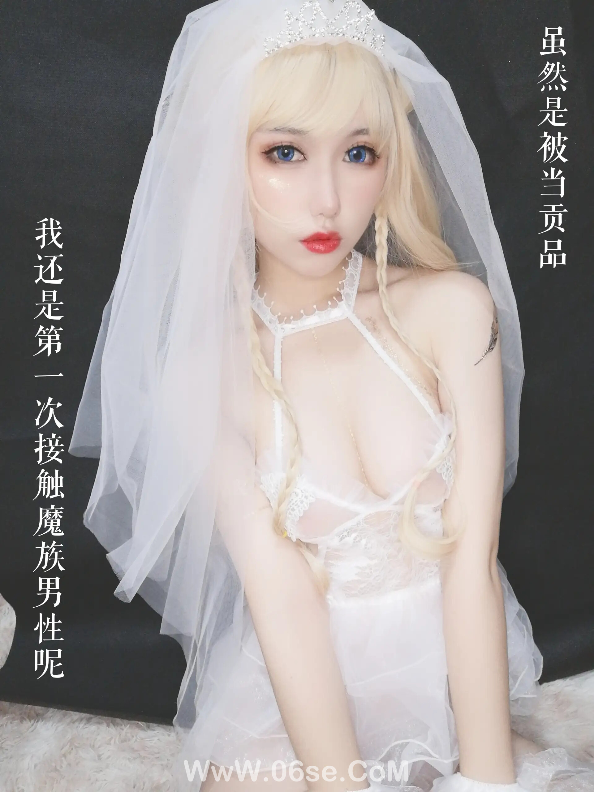 图片[93]-芋圆侑子 – 魔王的新娘-六色网