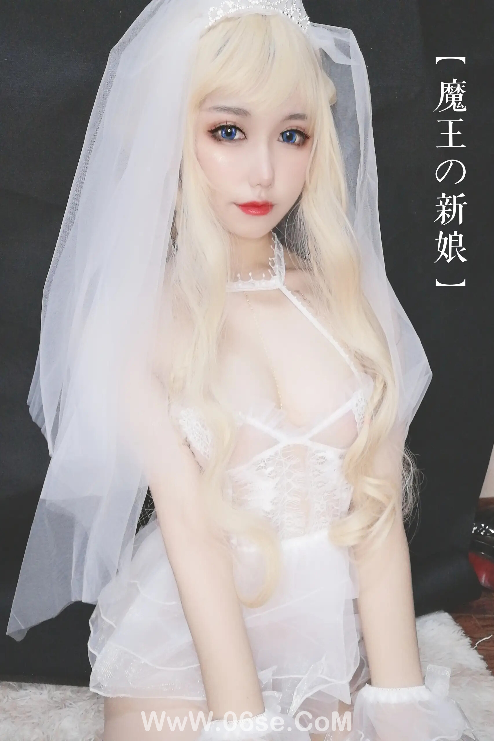 图片[92]-芋圆侑子 – 魔王的新娘-六色网