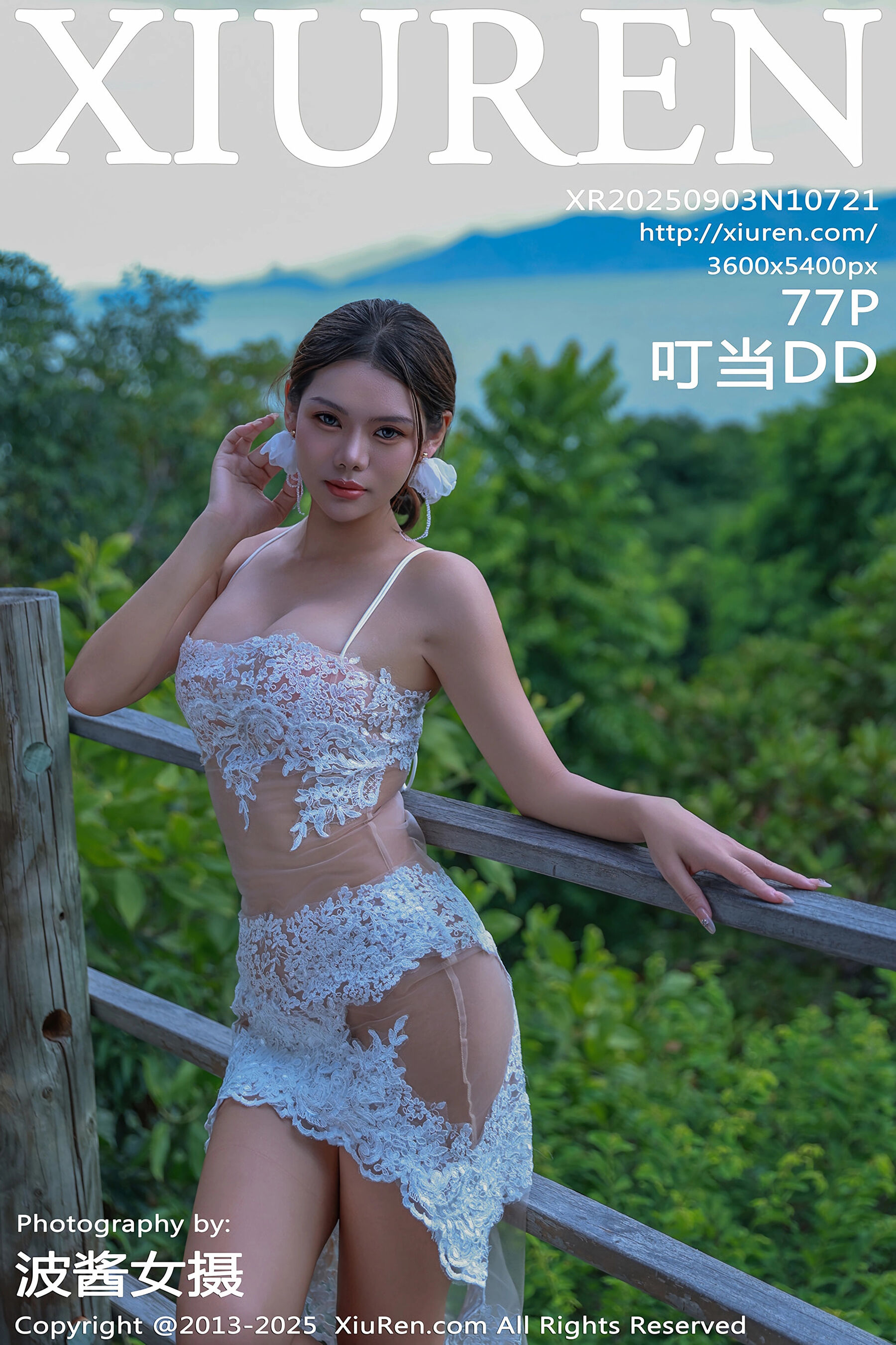 [Xiuren秀人网] 2025.09.03 NO.10721 叮当DD[78P]-六色网