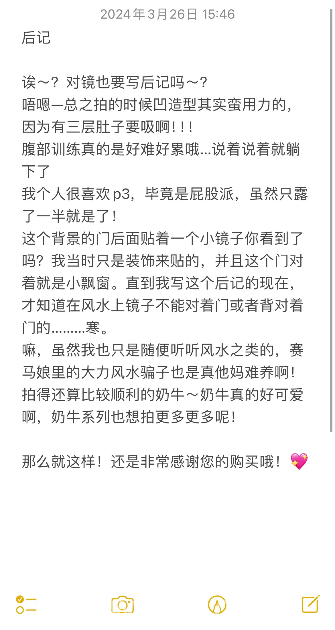 图片[11]-贝贝琪Becky – 2023年12月合集-六色网