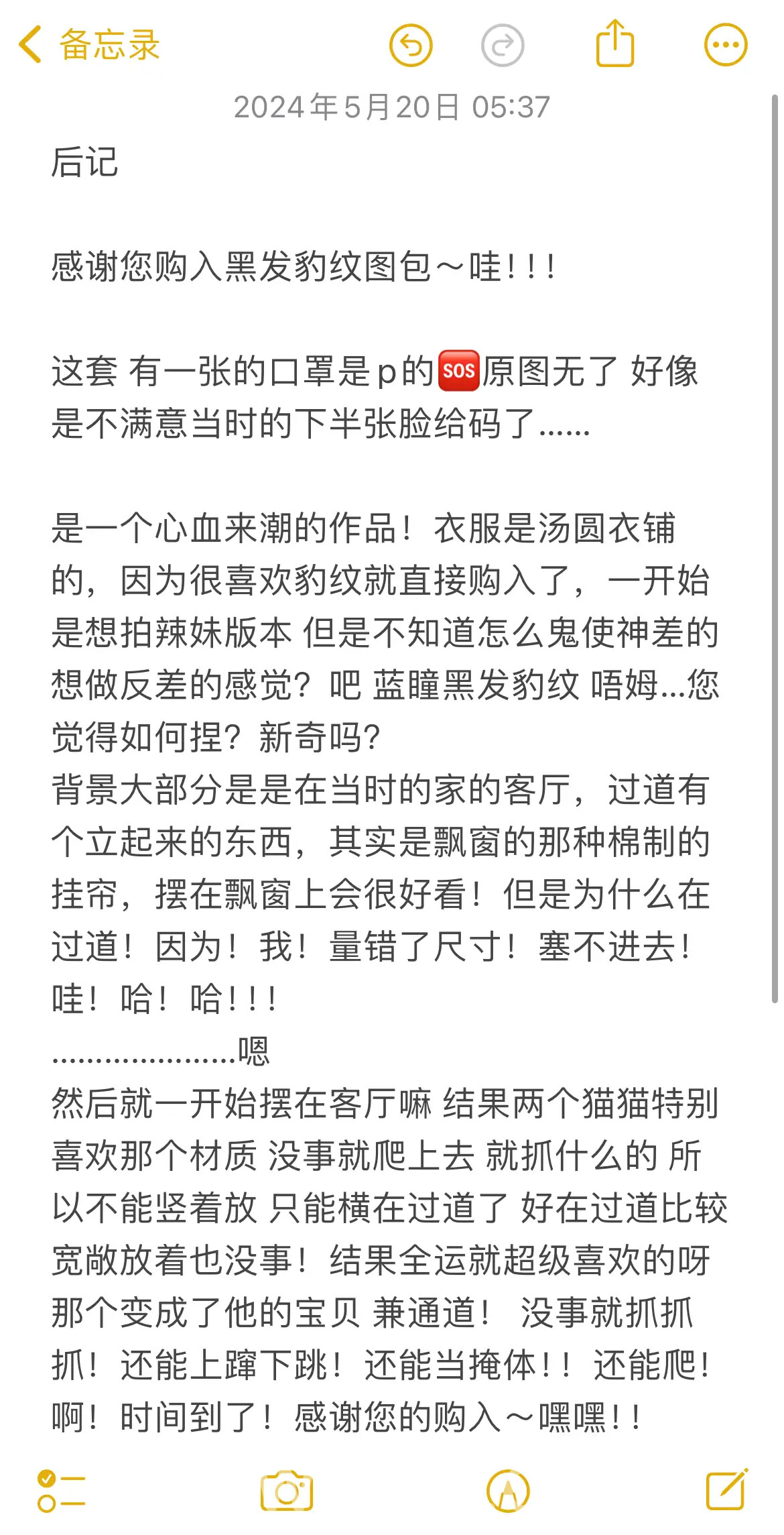 图片[93]-贝贝琪Becky – 2023年06月合集-六色网