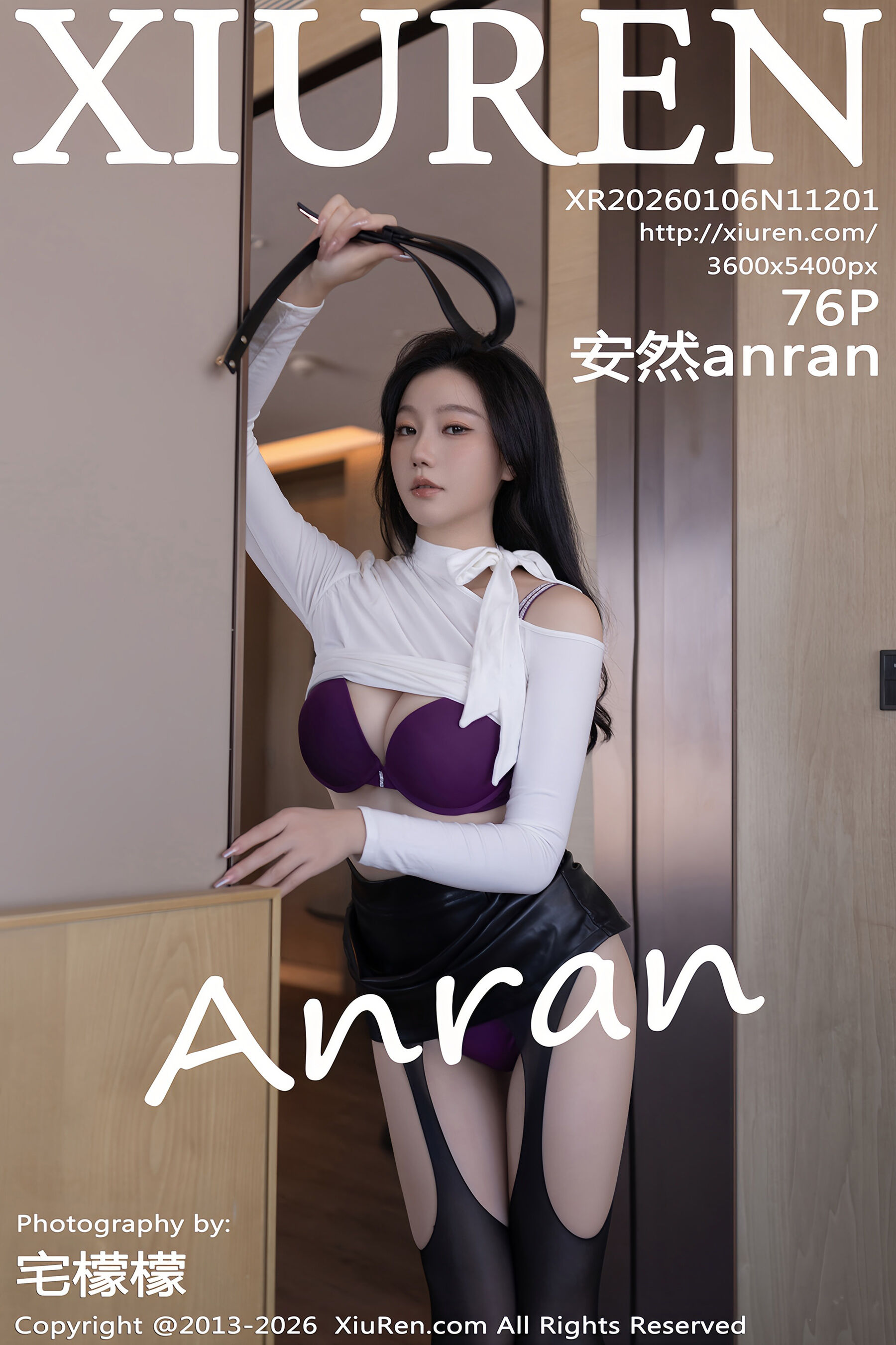 秀人网 - NO.11201 - 安然anran [77P]-六色网