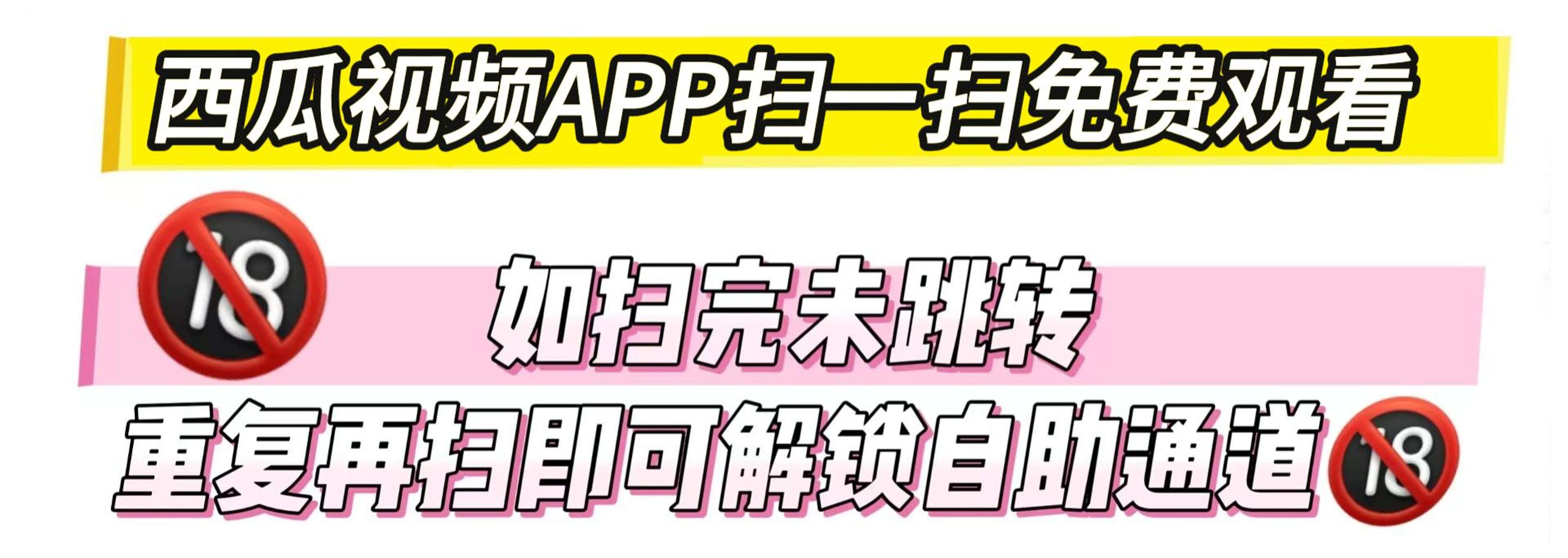 二维码图片