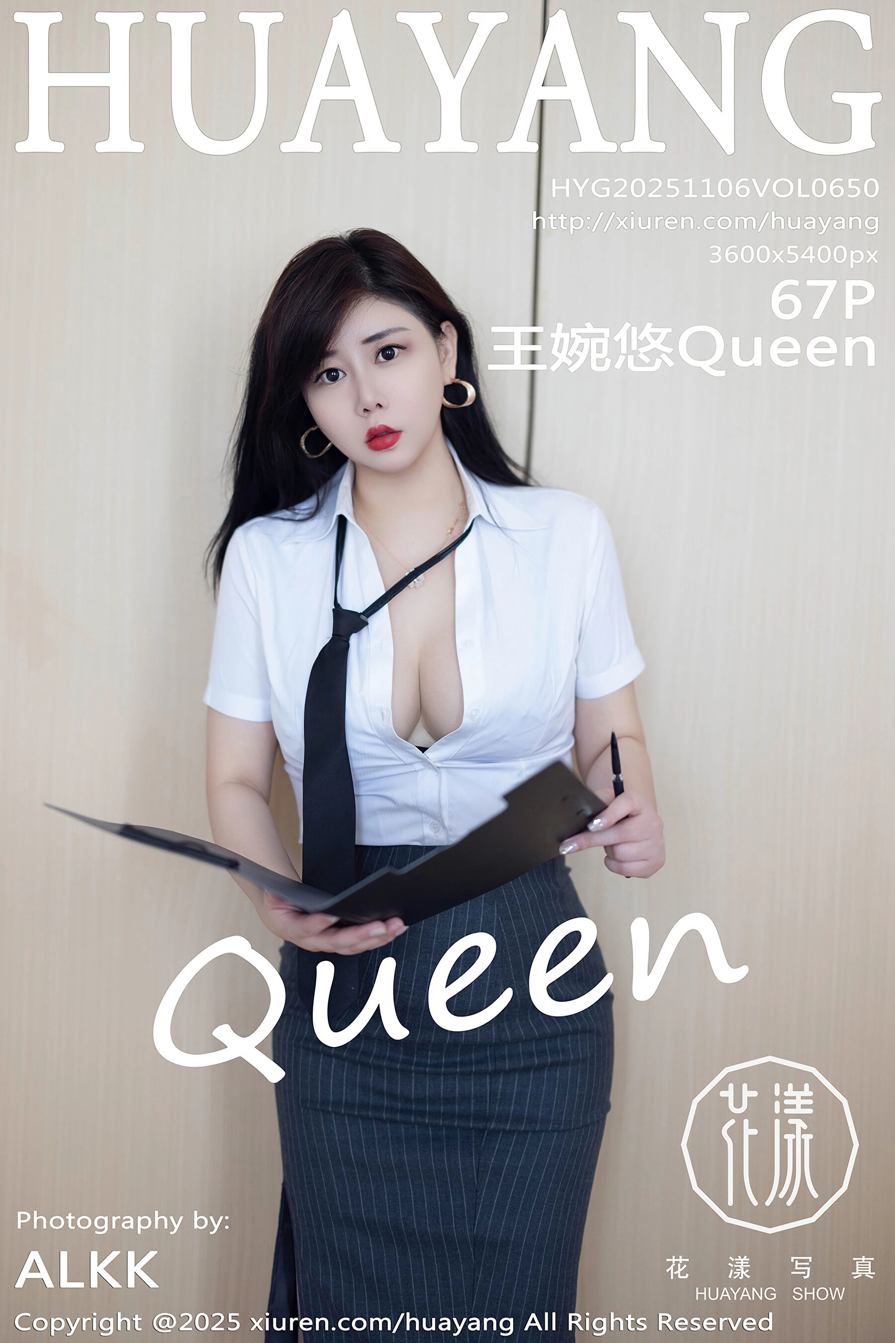 花漾 - NO.0650 - 王婉悠Queen [68P]-六色网