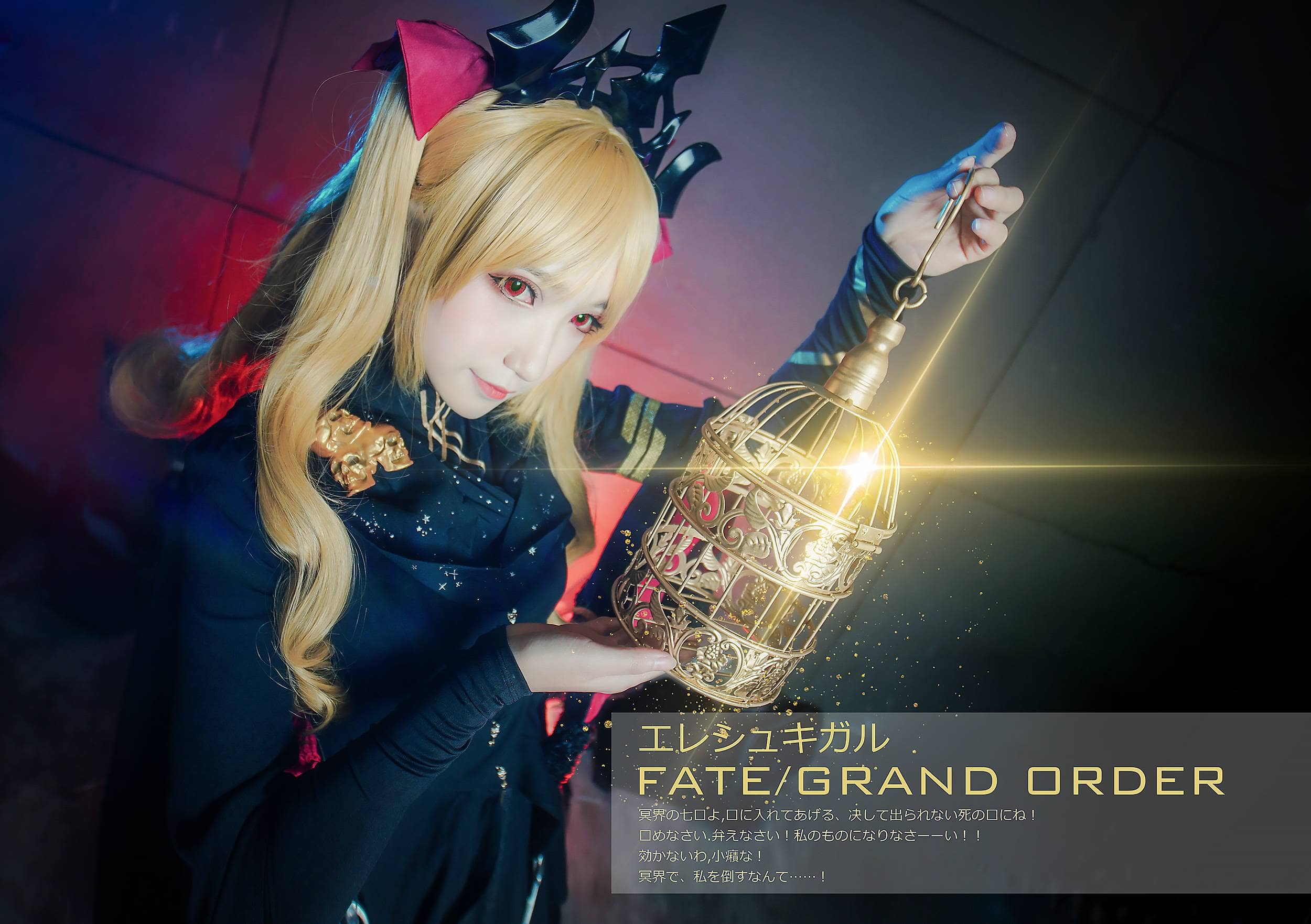 – FGO 远坂凛 [7P]