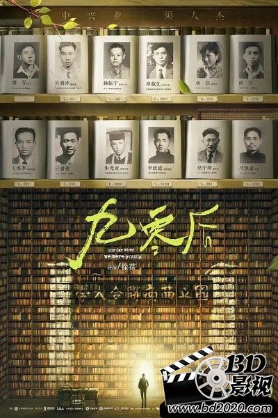 九零后
