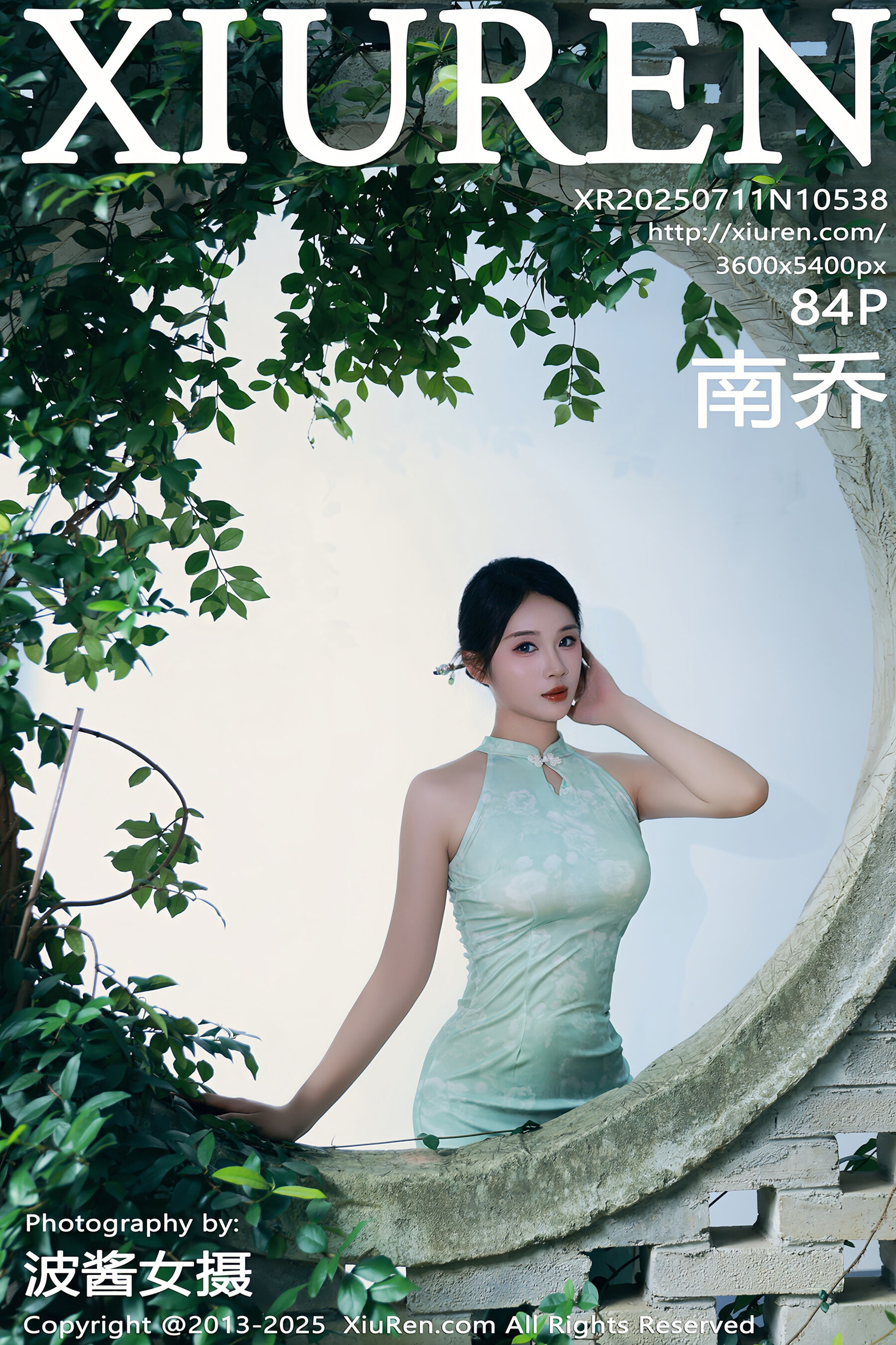 [Xiuren秀人网] 2025.07.11 NO.10538 南乔[85P]-六色网