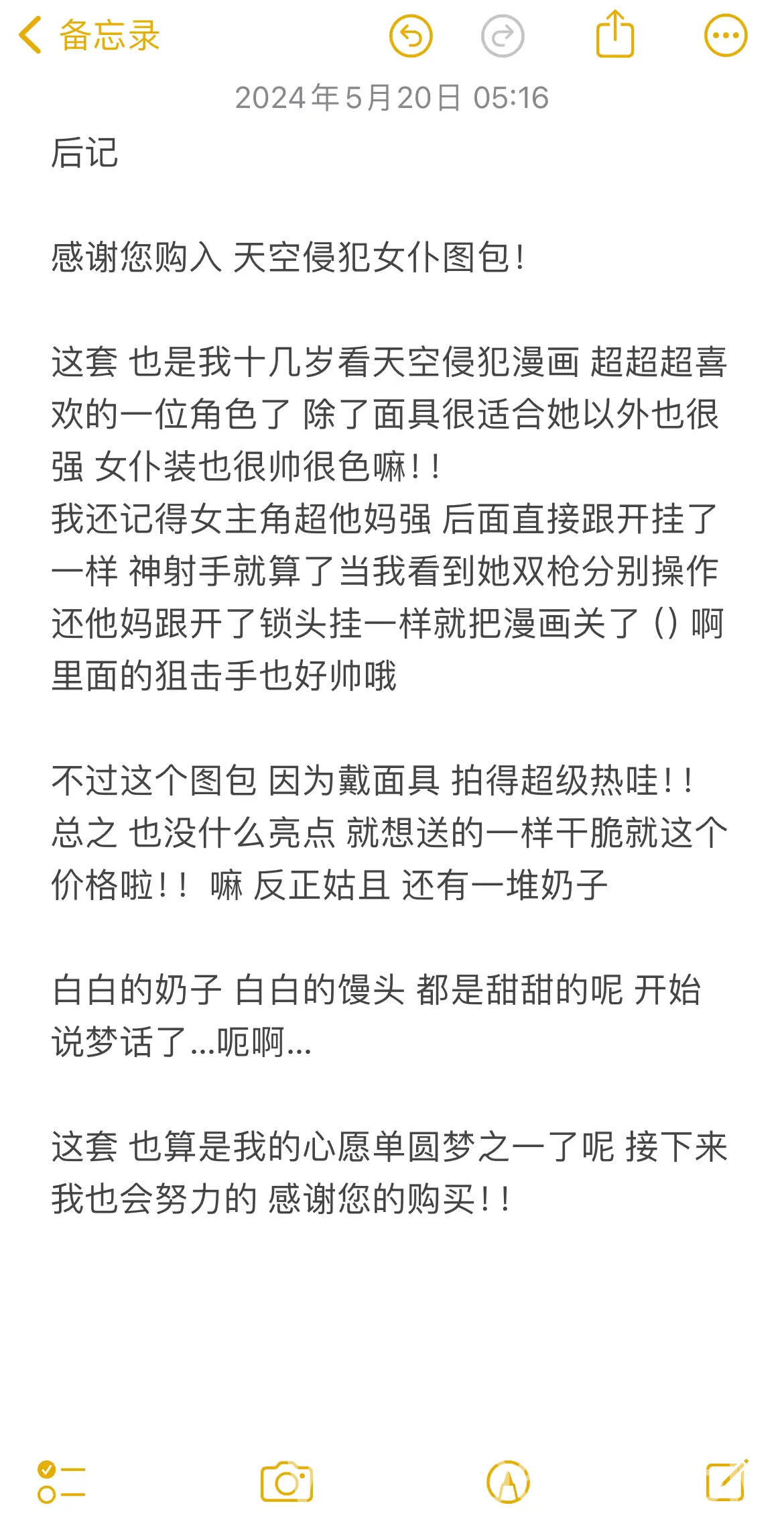 图片[68]-贝贝琪Becky – 2023年06月合集-六色网
