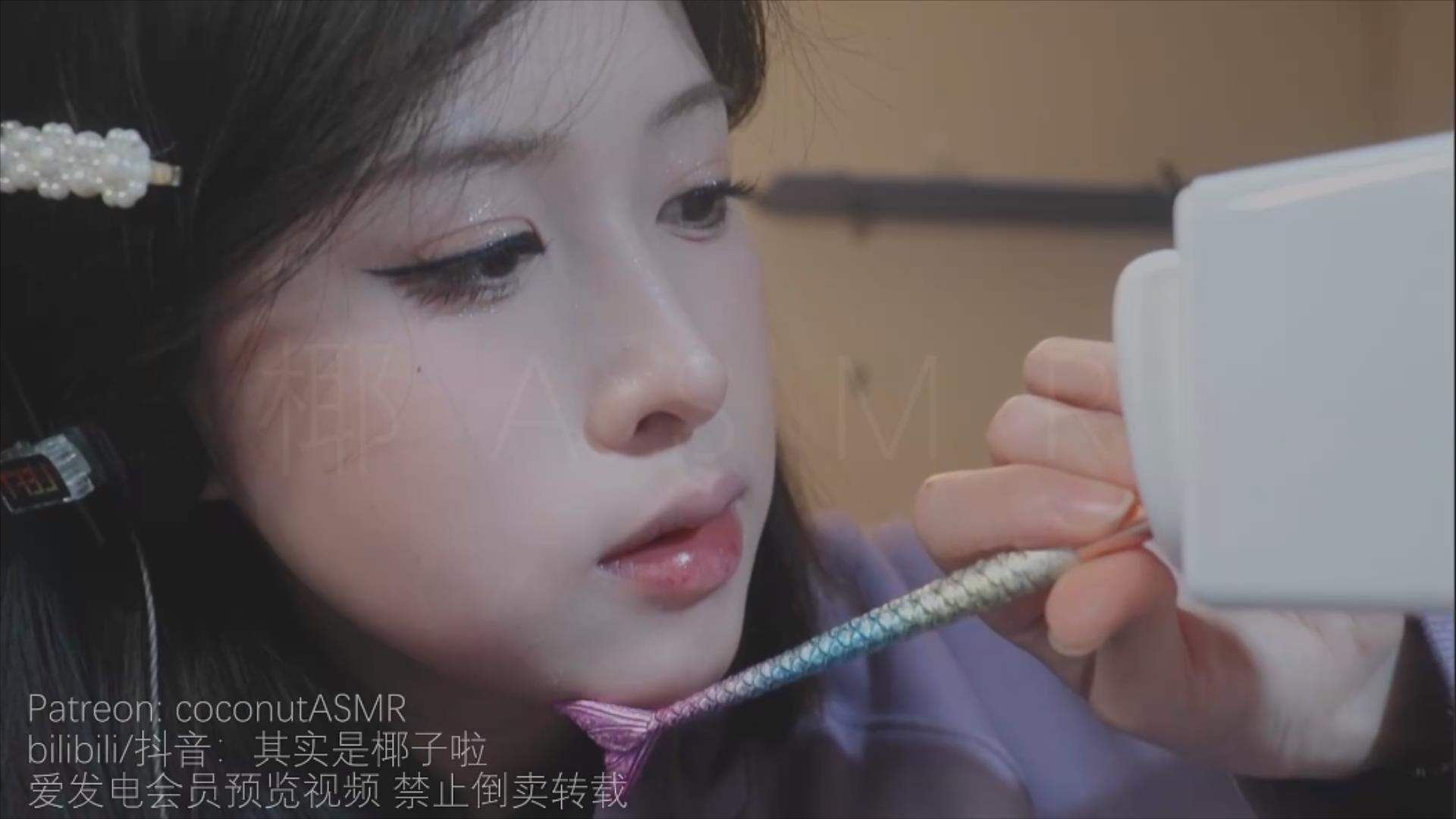 【在线播放】椰子ASMR 温柔采耳放松天鹅引导-asmr小喵
