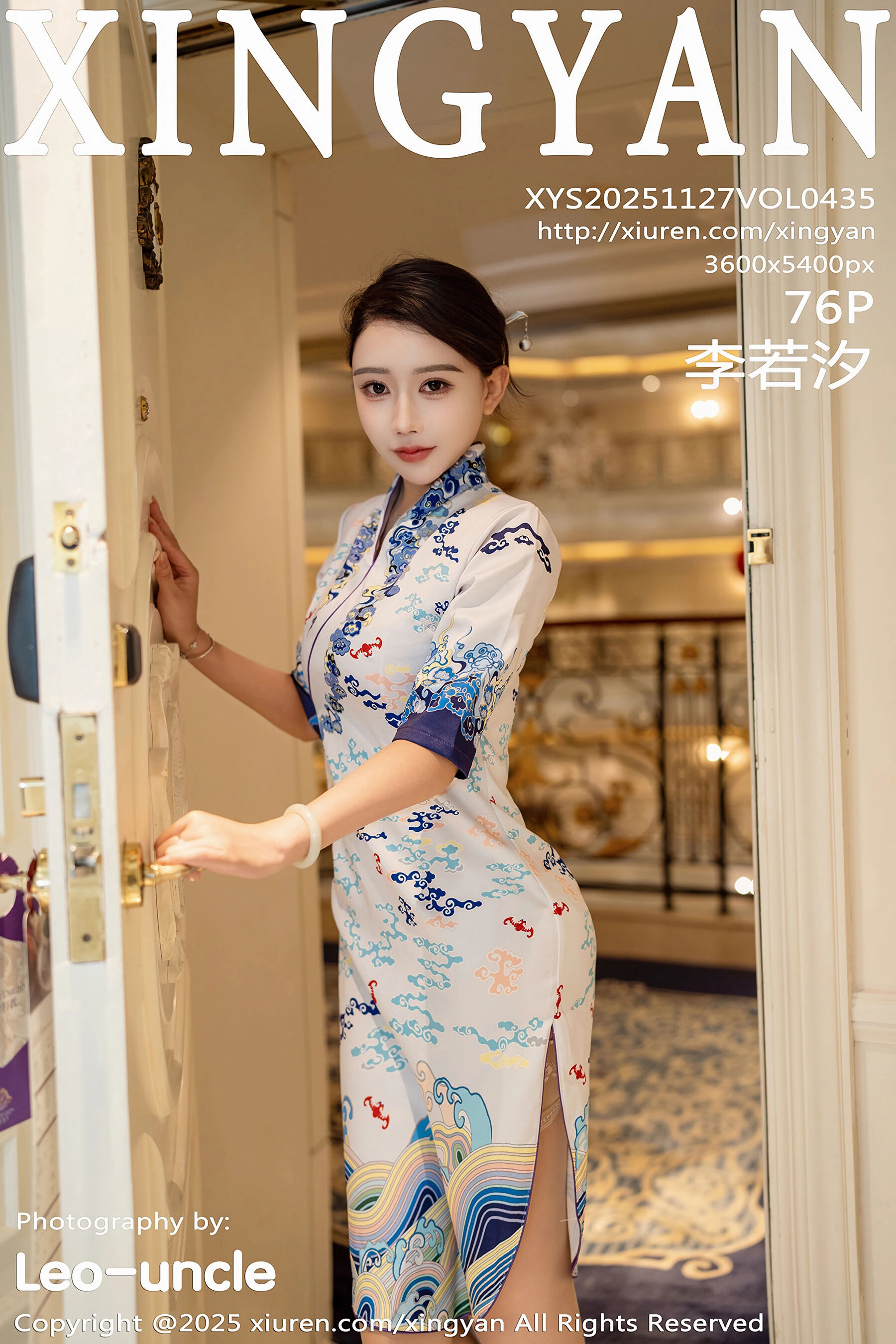 星颜社 - NO.0435 - 李若汐 [77P]-六色网