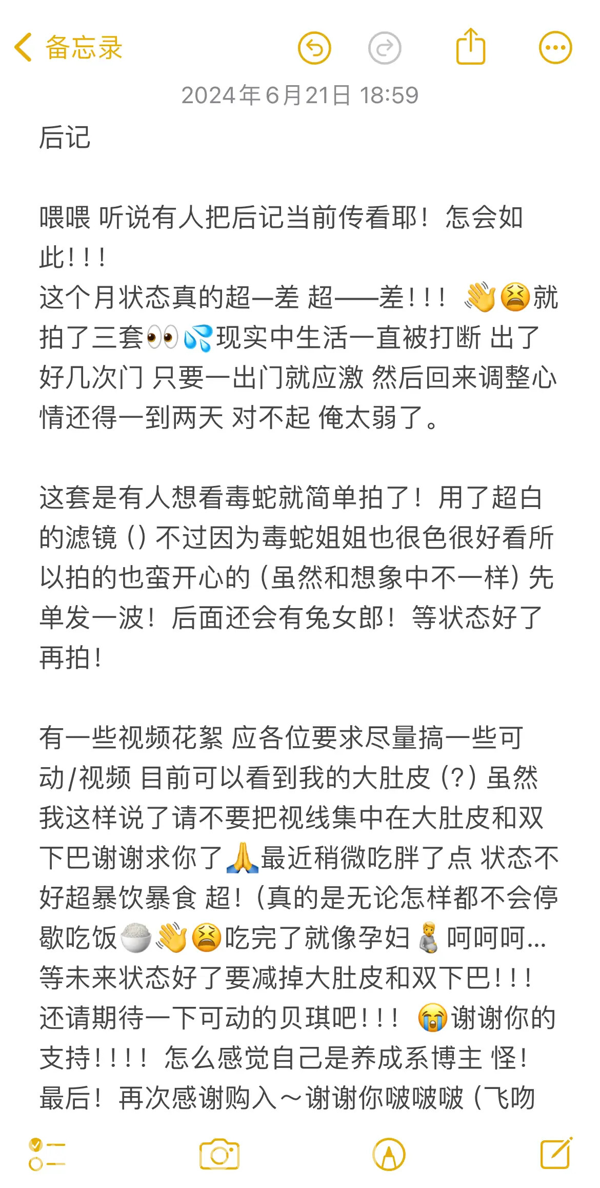 图片[36]-贝贝琪Becky – Nikke胜利女神 毒蛇-六色网