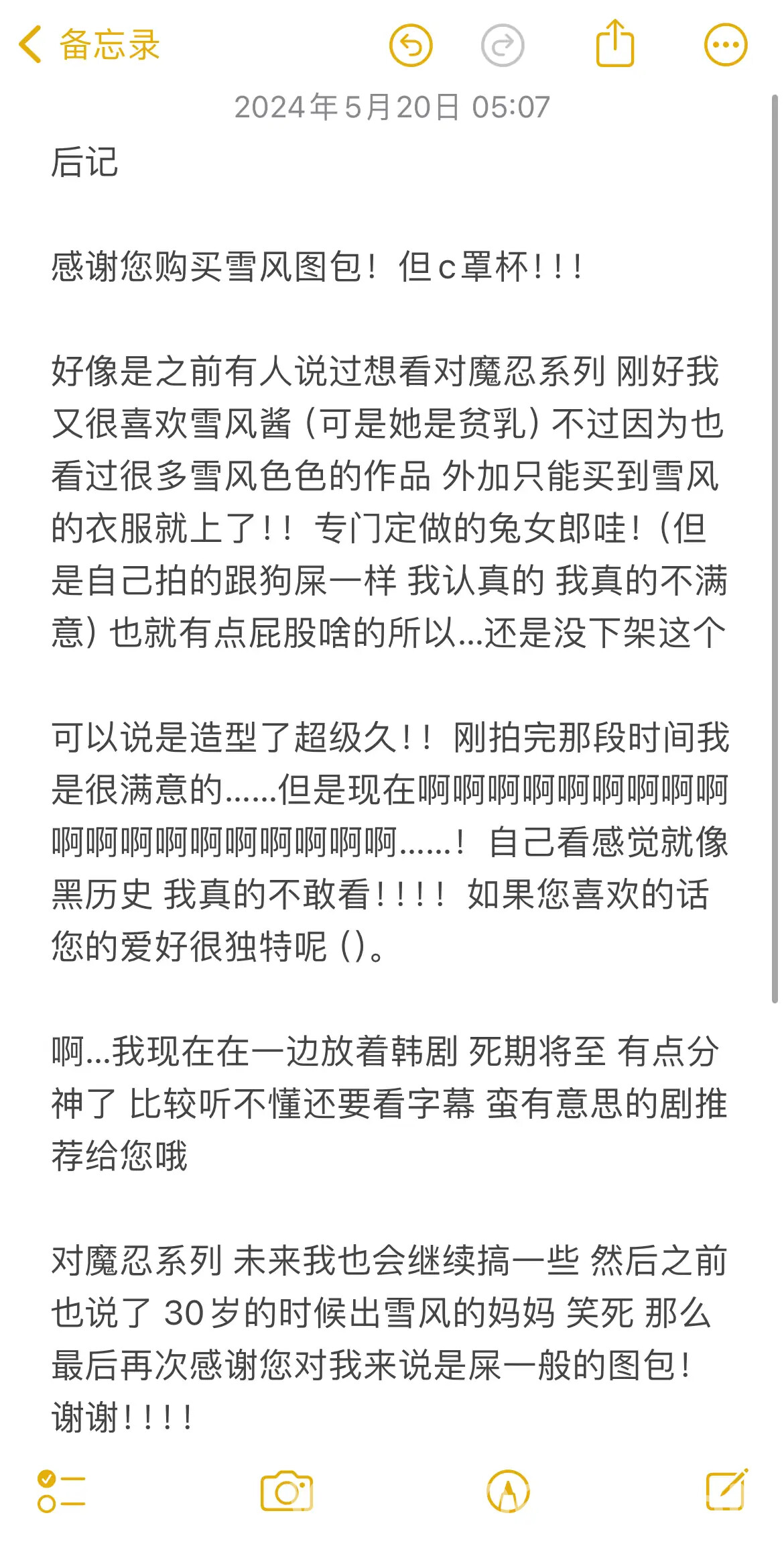 图片[96]-贝贝琪Becky – 2023年05月合集-六色网