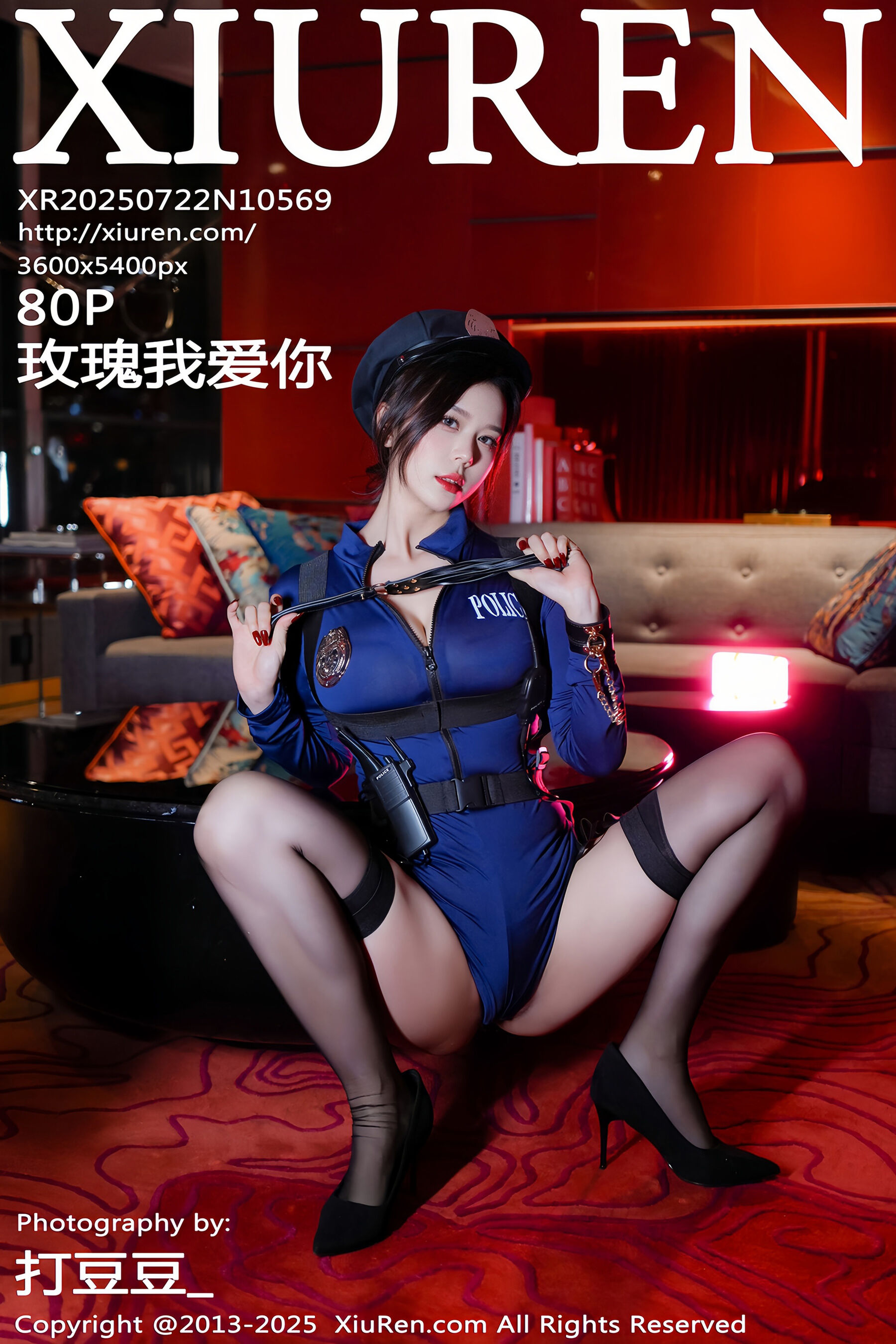 [Xiuren秀人网] 2025.07.22 NO.10569 玫瑰我爱你[81P]-六色网