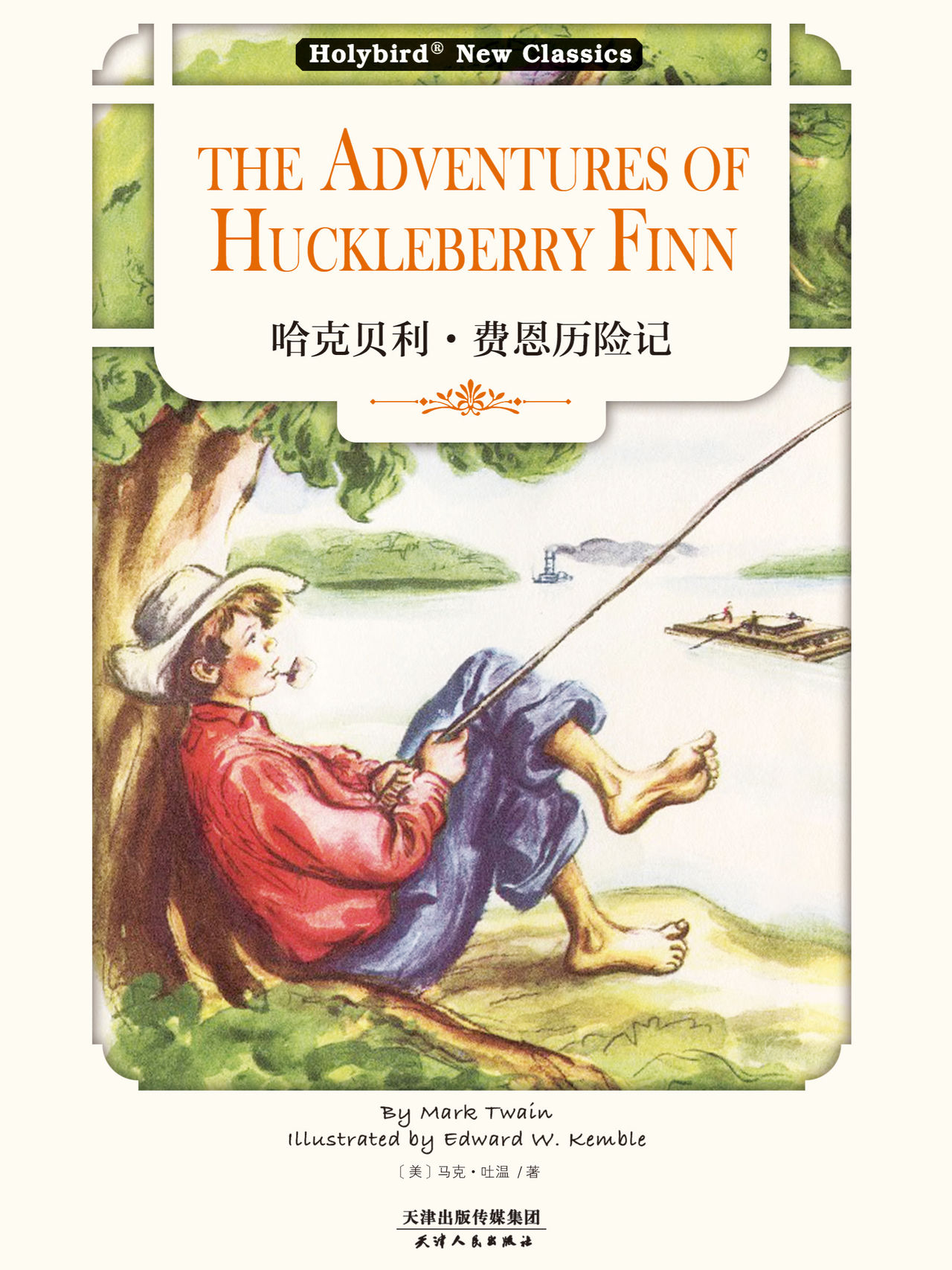 哈克贝利·费恩历险记·the adventures of huckleberry