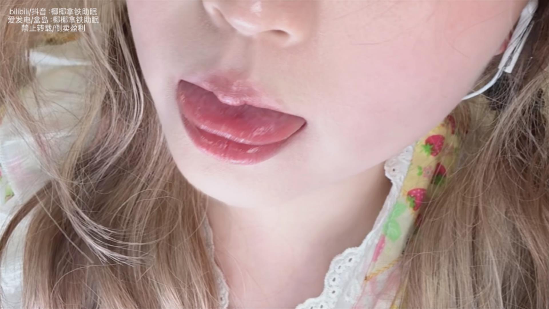 【在线播放】椰椰拿铁管麦天耳+弹舌 天屏