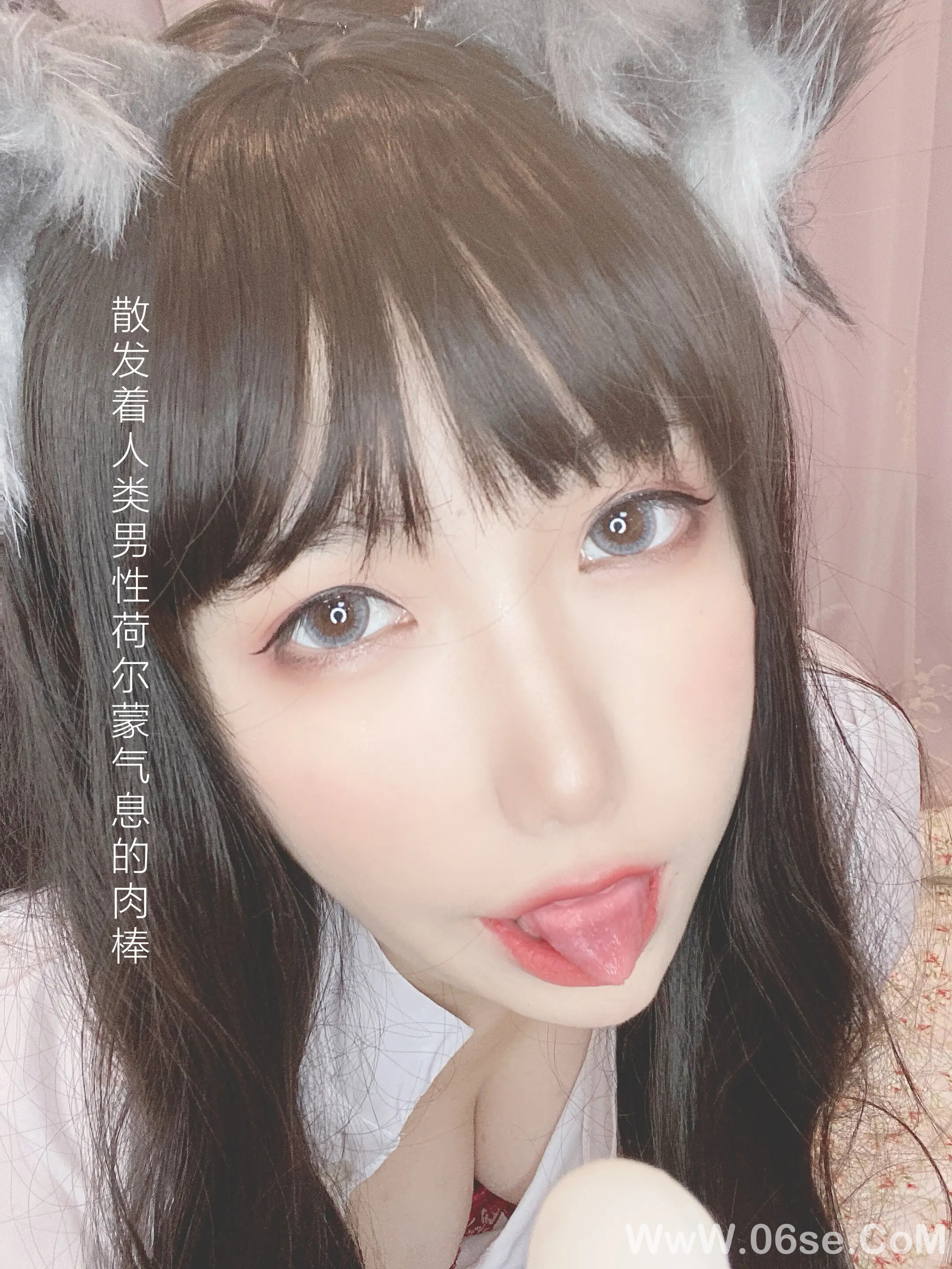 图片[29]-芋圆侑子 – 兽娘风俗店-六色网