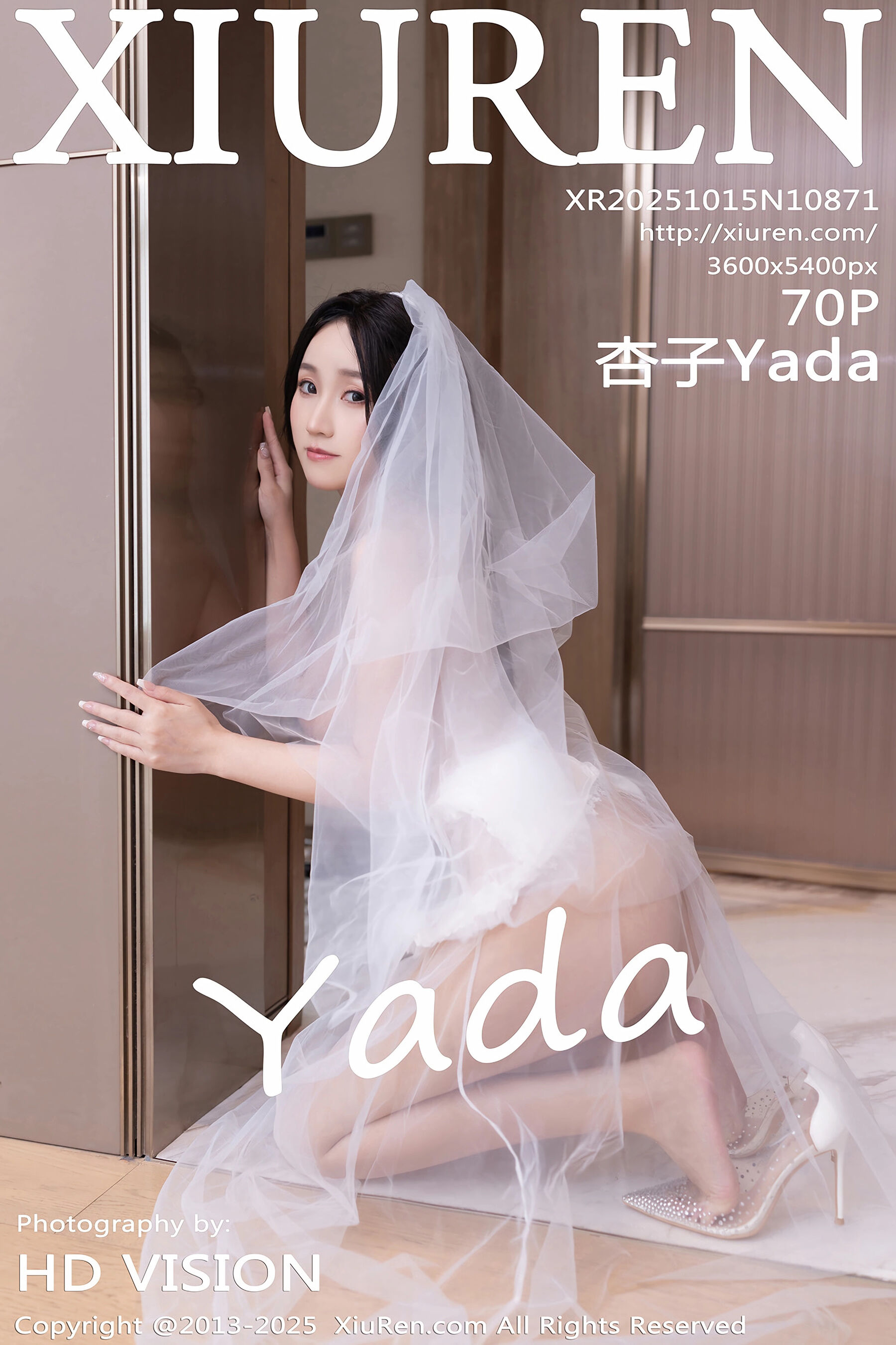 秀人网 - NO.10871 - 杏子Yada [71P]-六色网