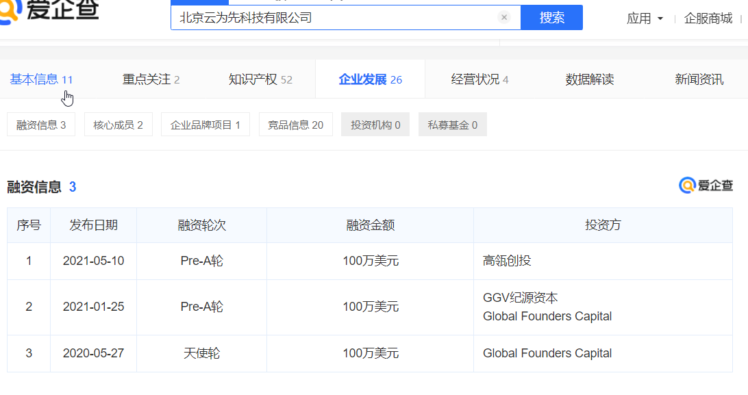 [不限流量]  分秒帧有没有兄弟用过？