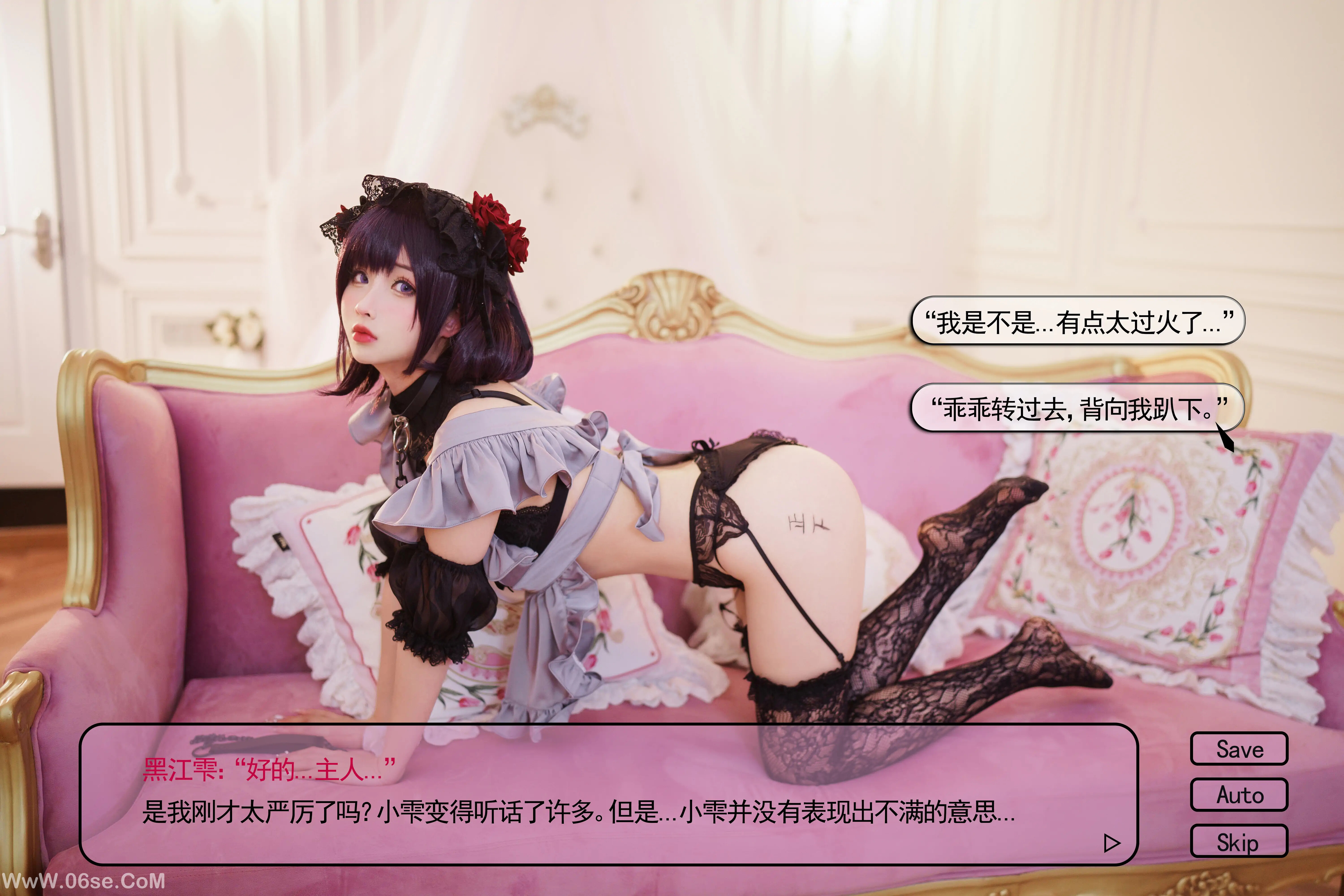 图片[56]-未命名文档-六色网